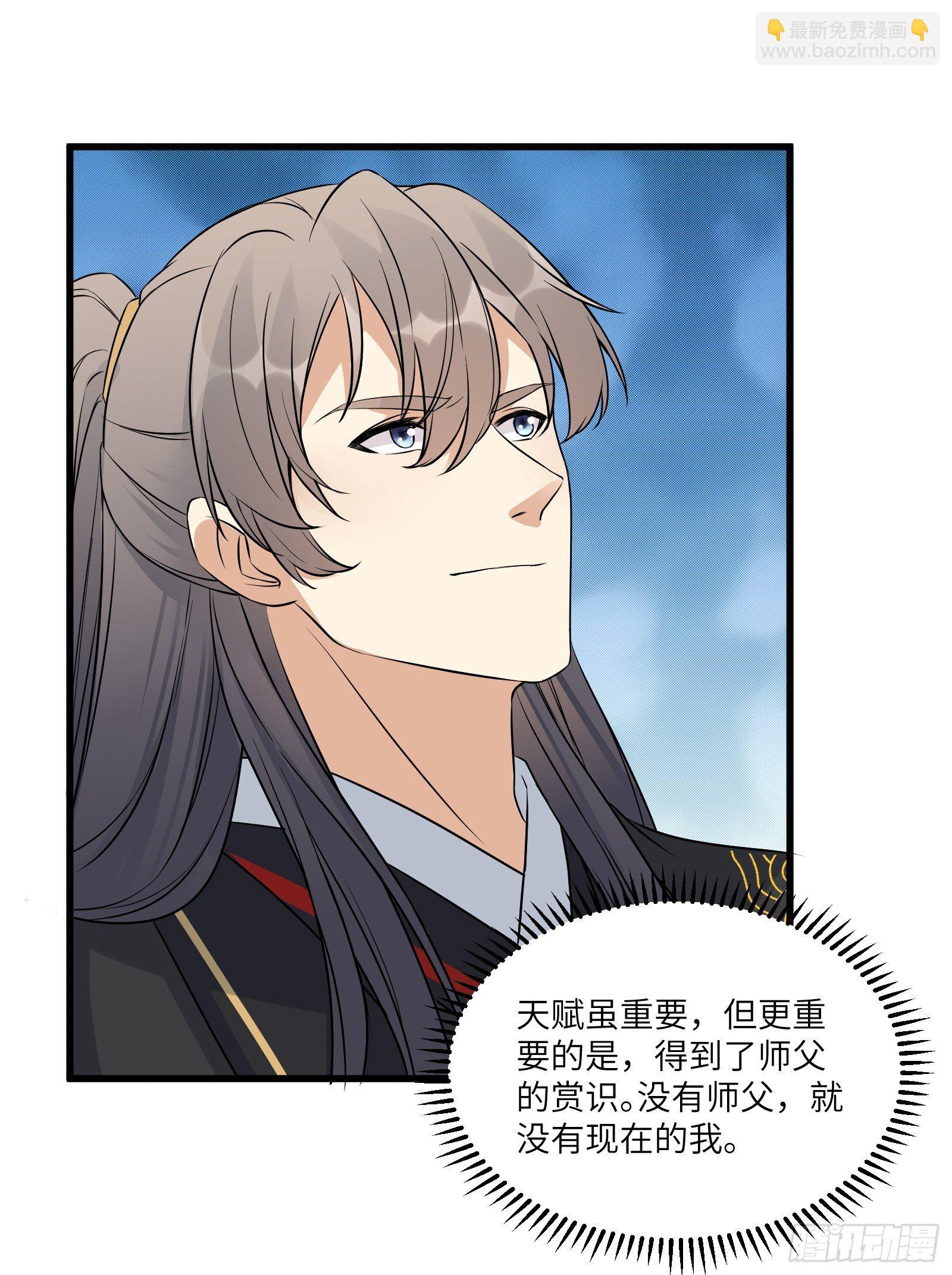 第81话 天赋惊人28