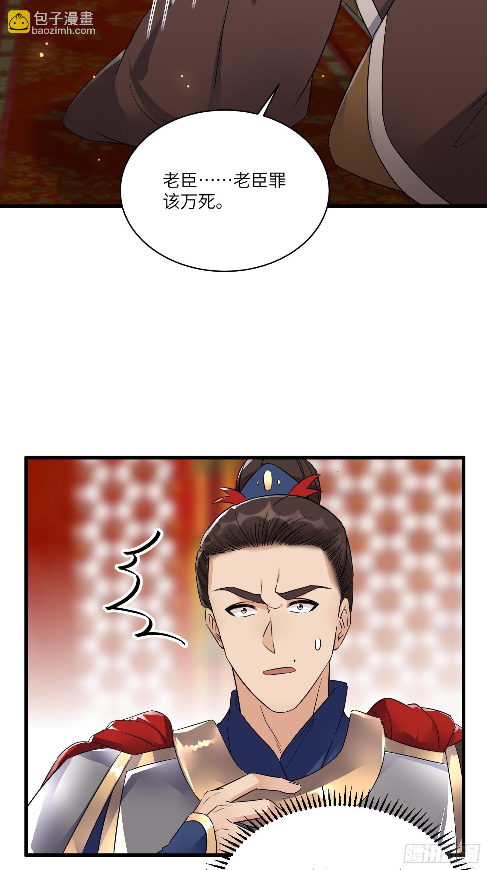 第81话 天赋惊人3