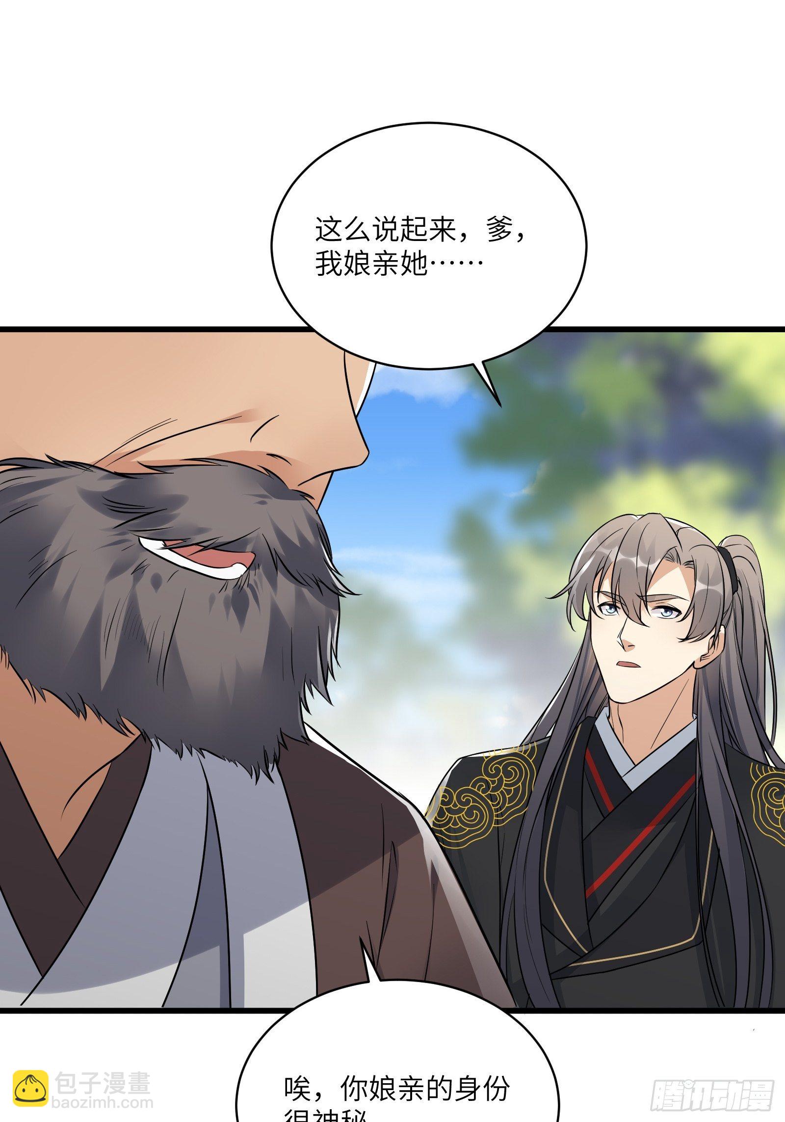 第81话 天赋惊人31