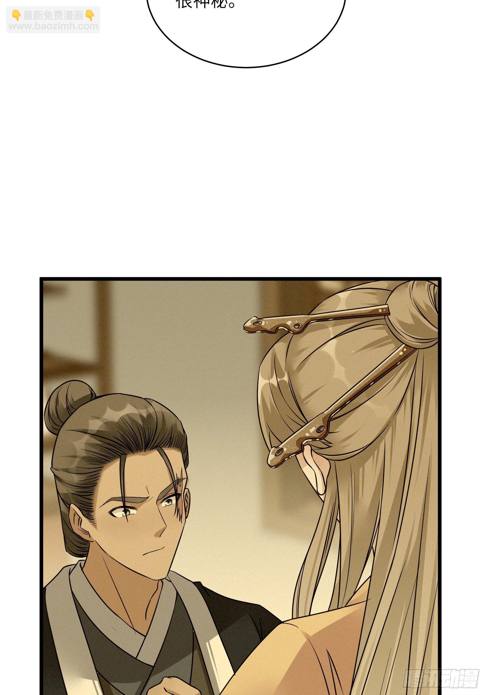 第81话 天赋惊人32