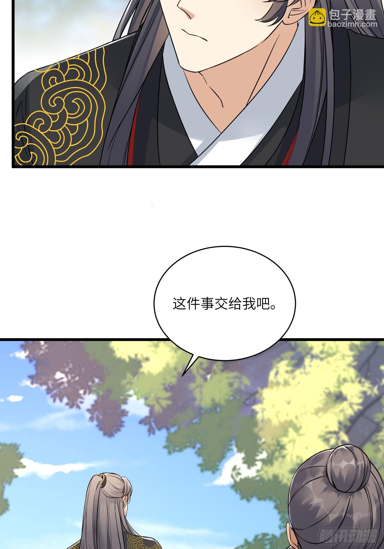 第81话 天赋惊人35