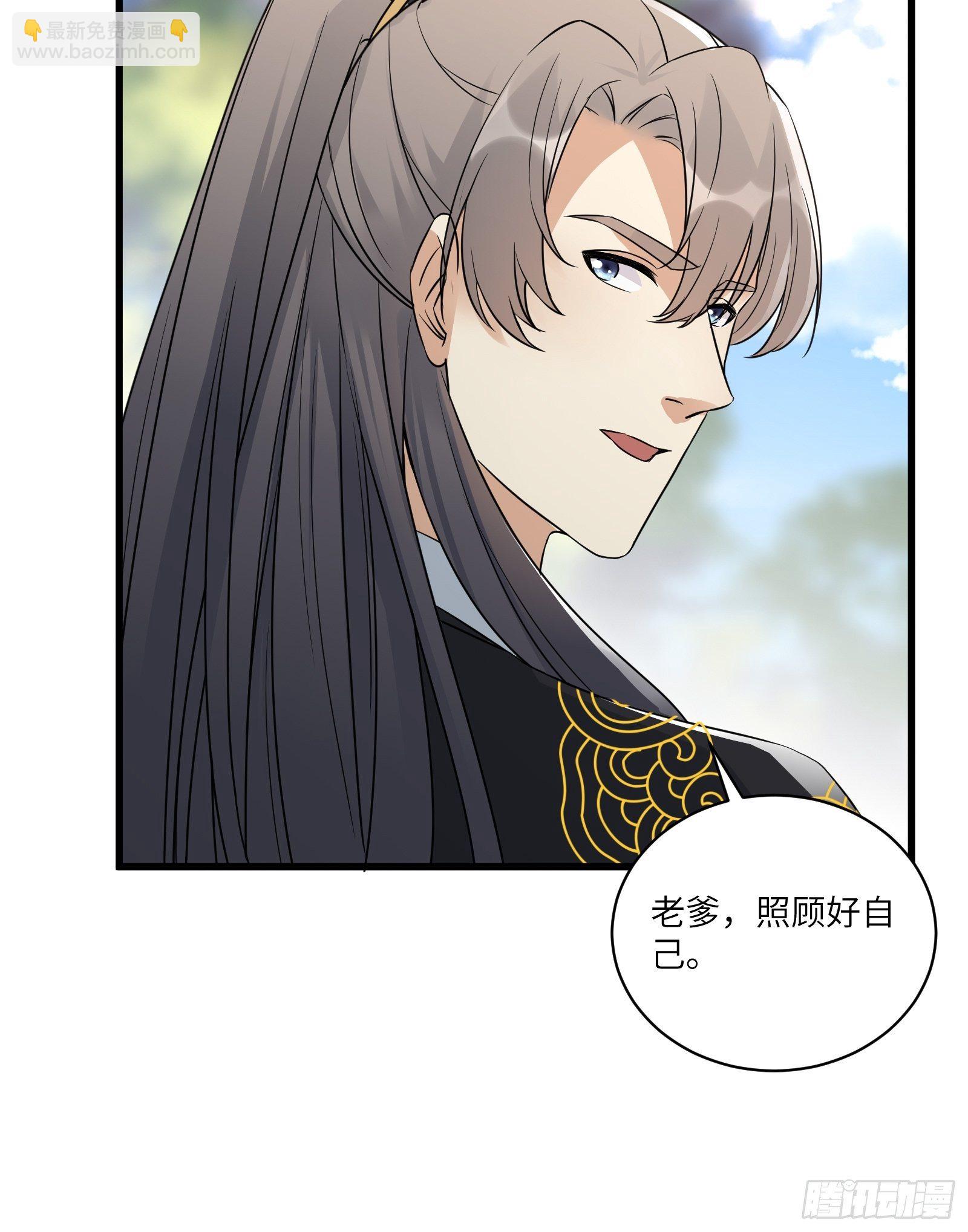 第81话 天赋惊人37