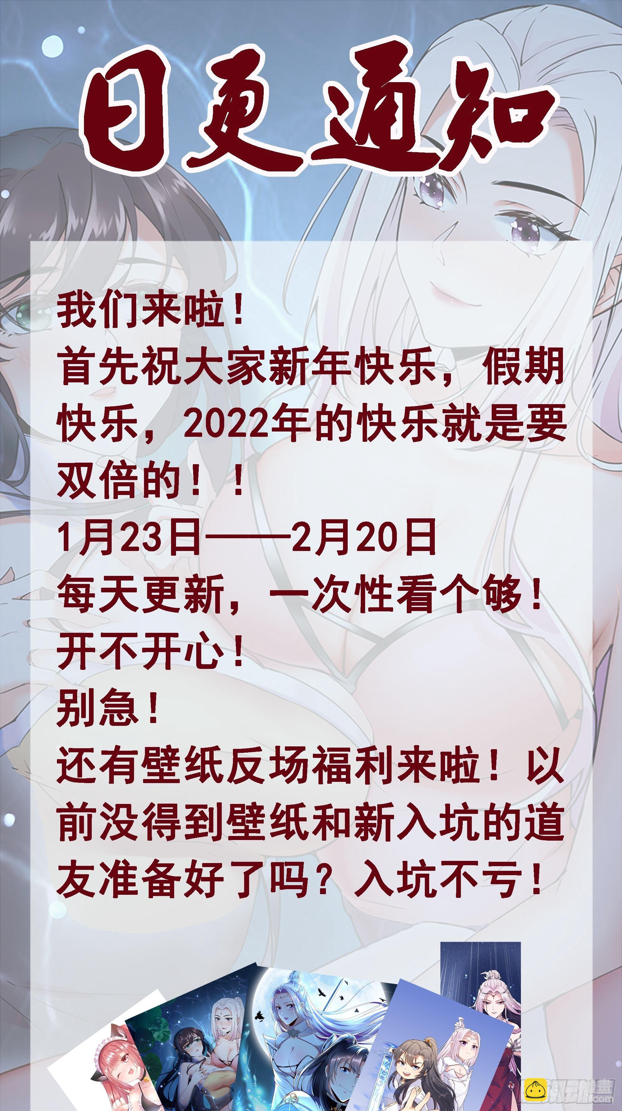 第81话 天赋惊人38