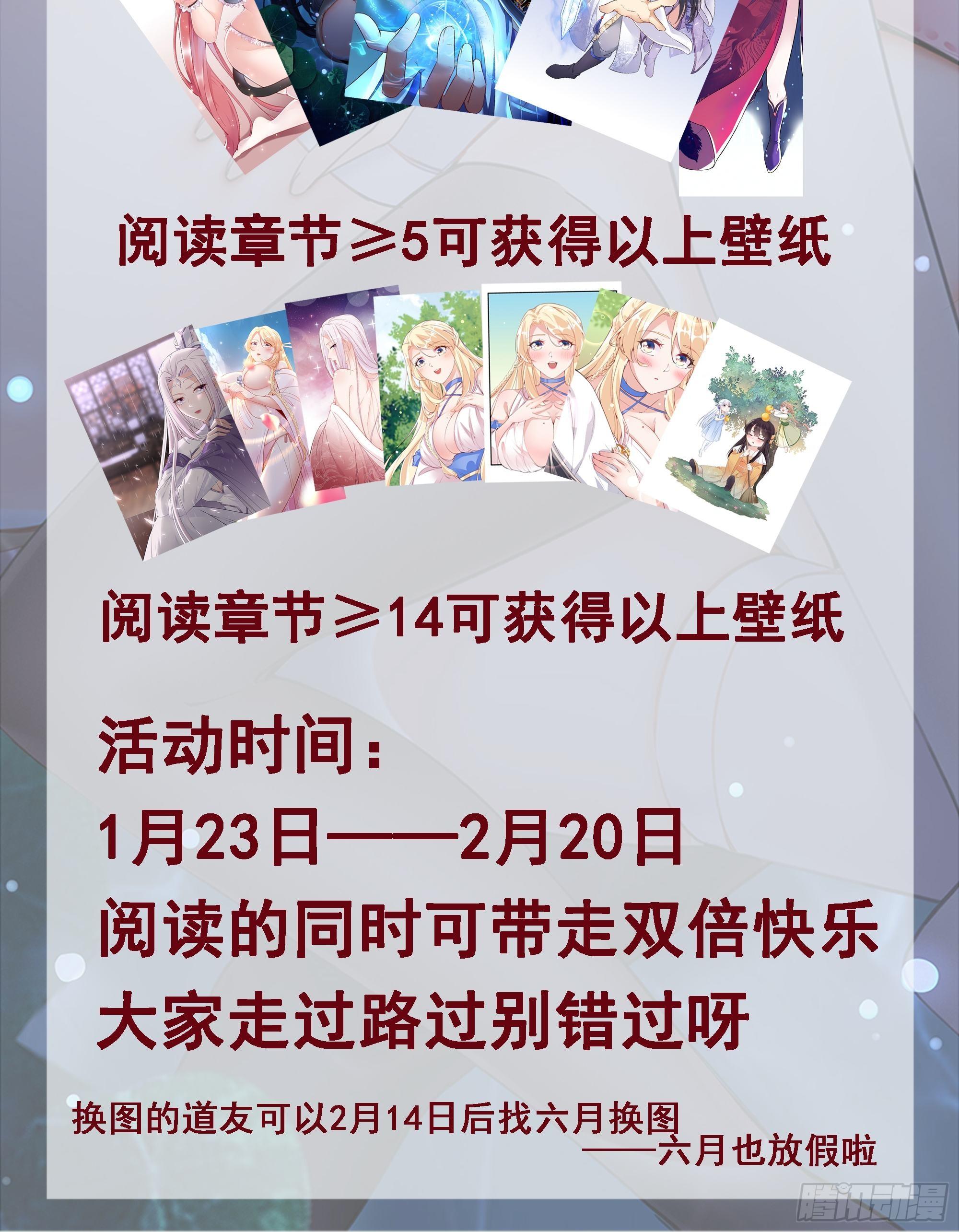 第81话 天赋惊人39