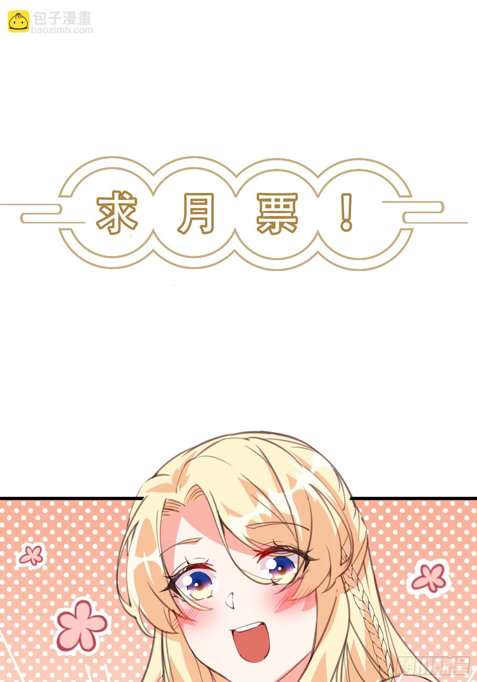 第81话 天赋惊人40