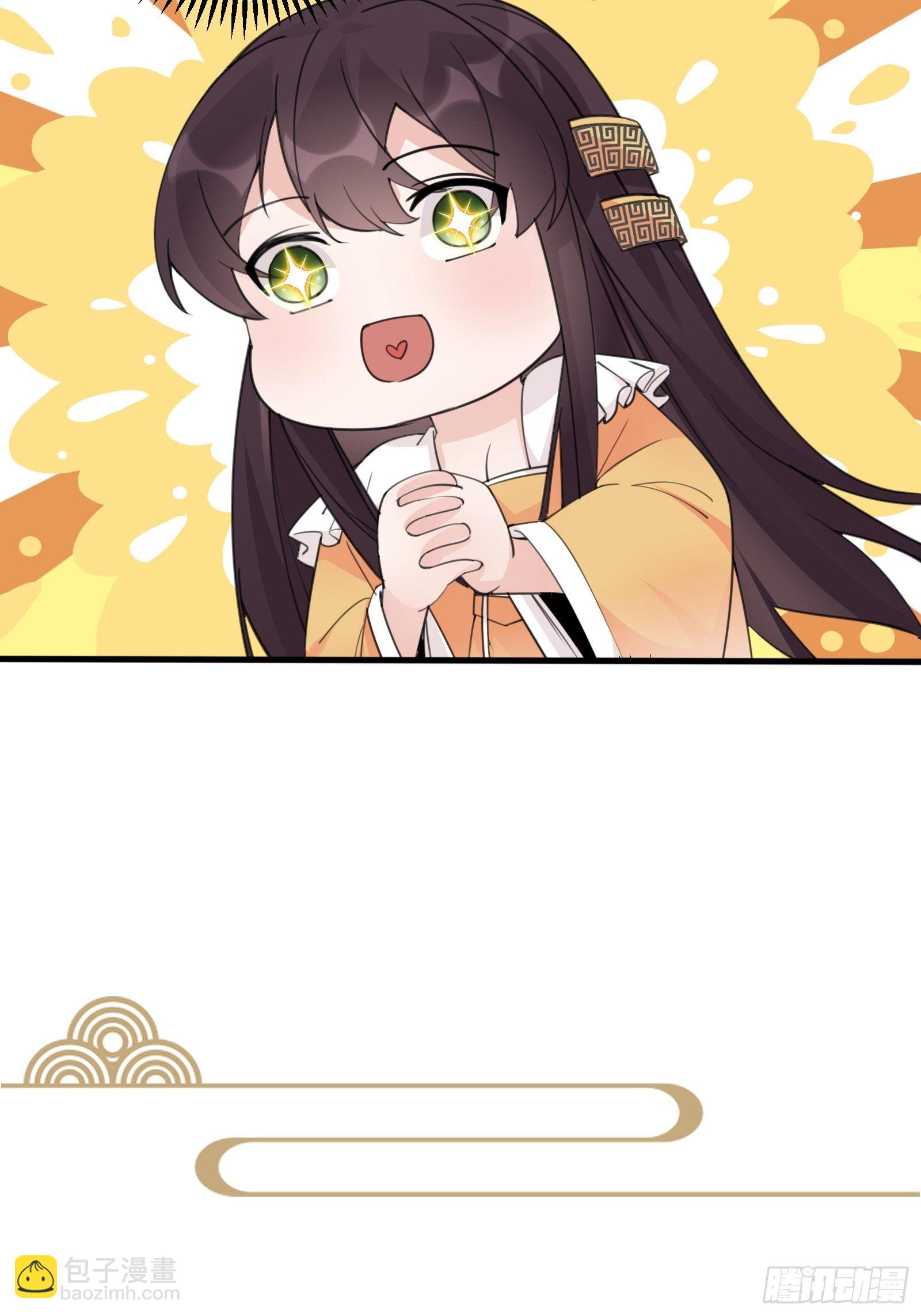 第81话 天赋惊人42