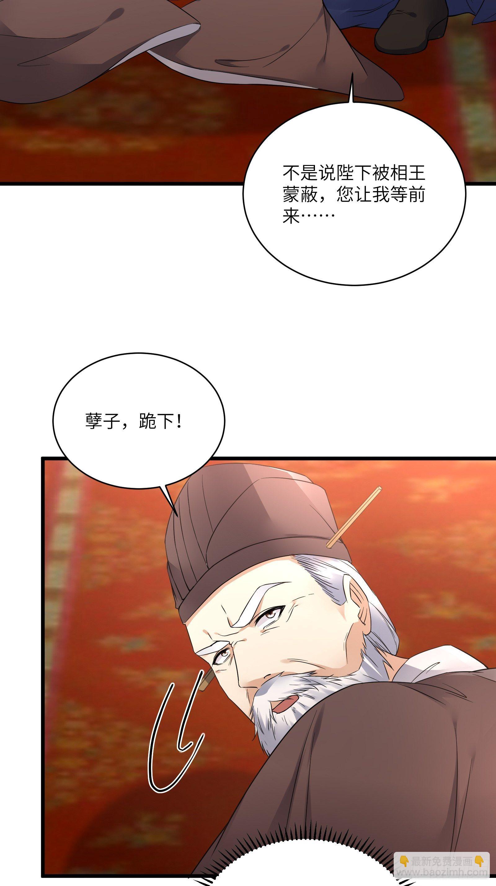 第81话 天赋惊人5