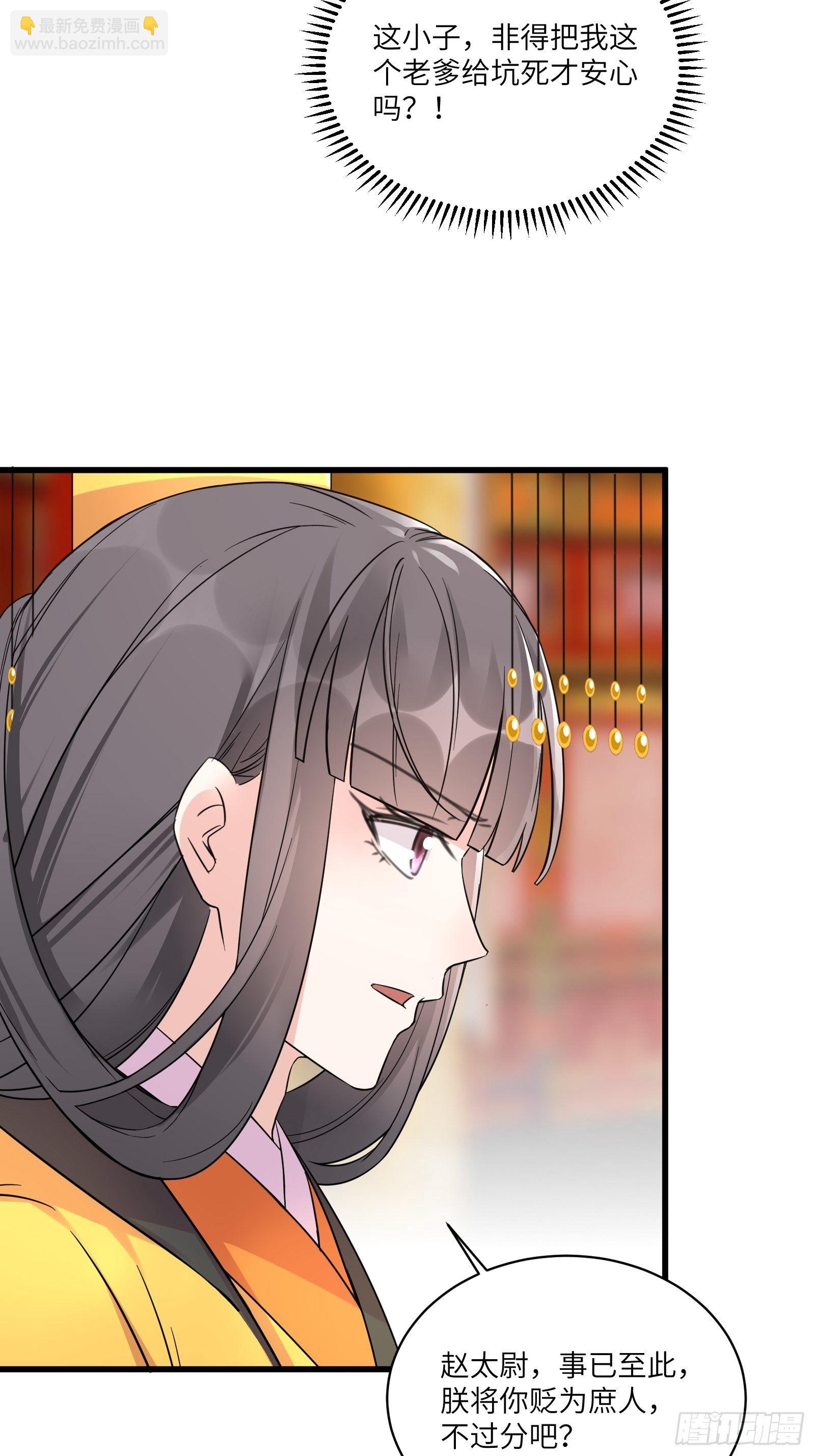 第81话 天赋惊人6