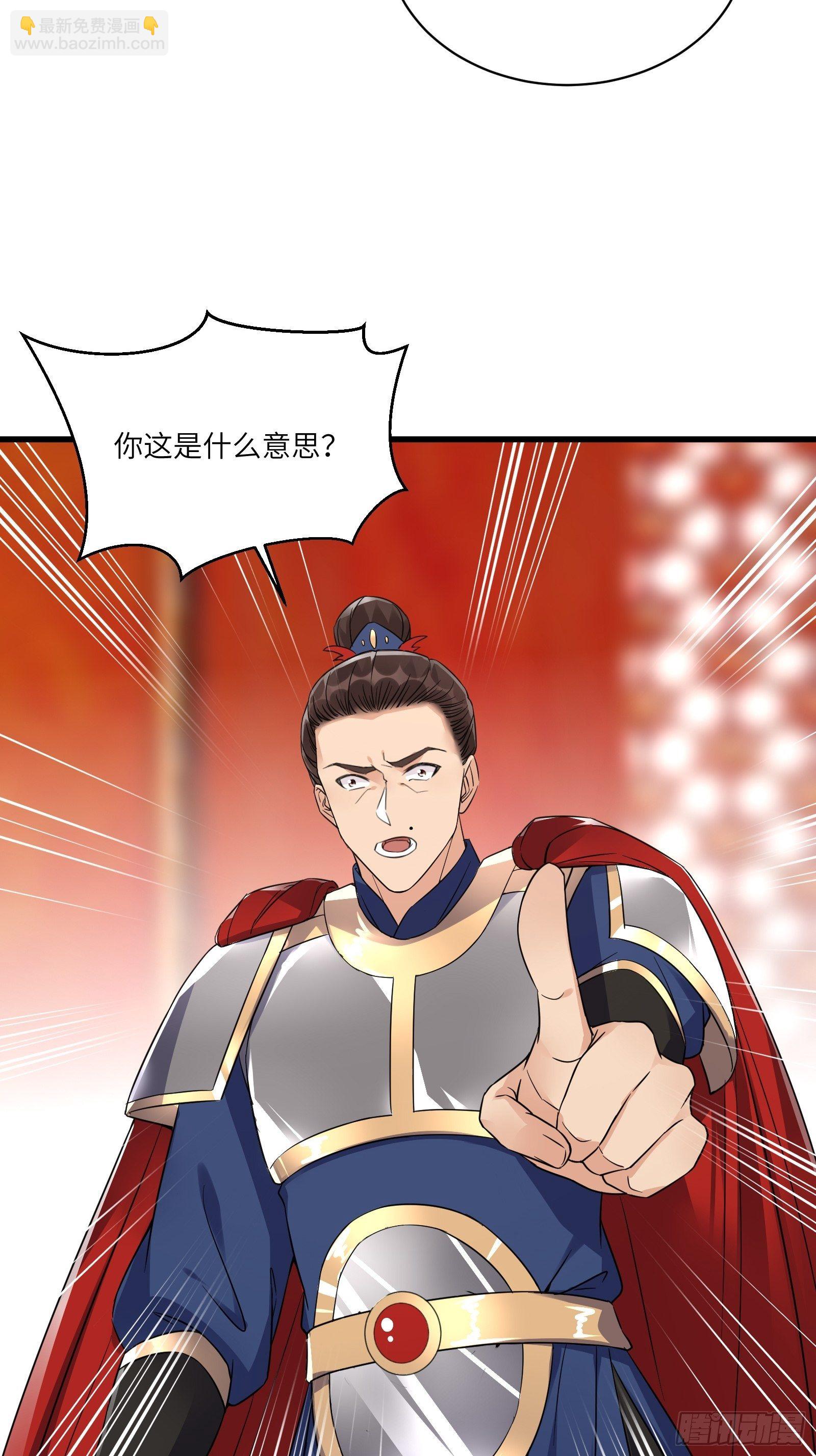 第81话 天赋惊人7