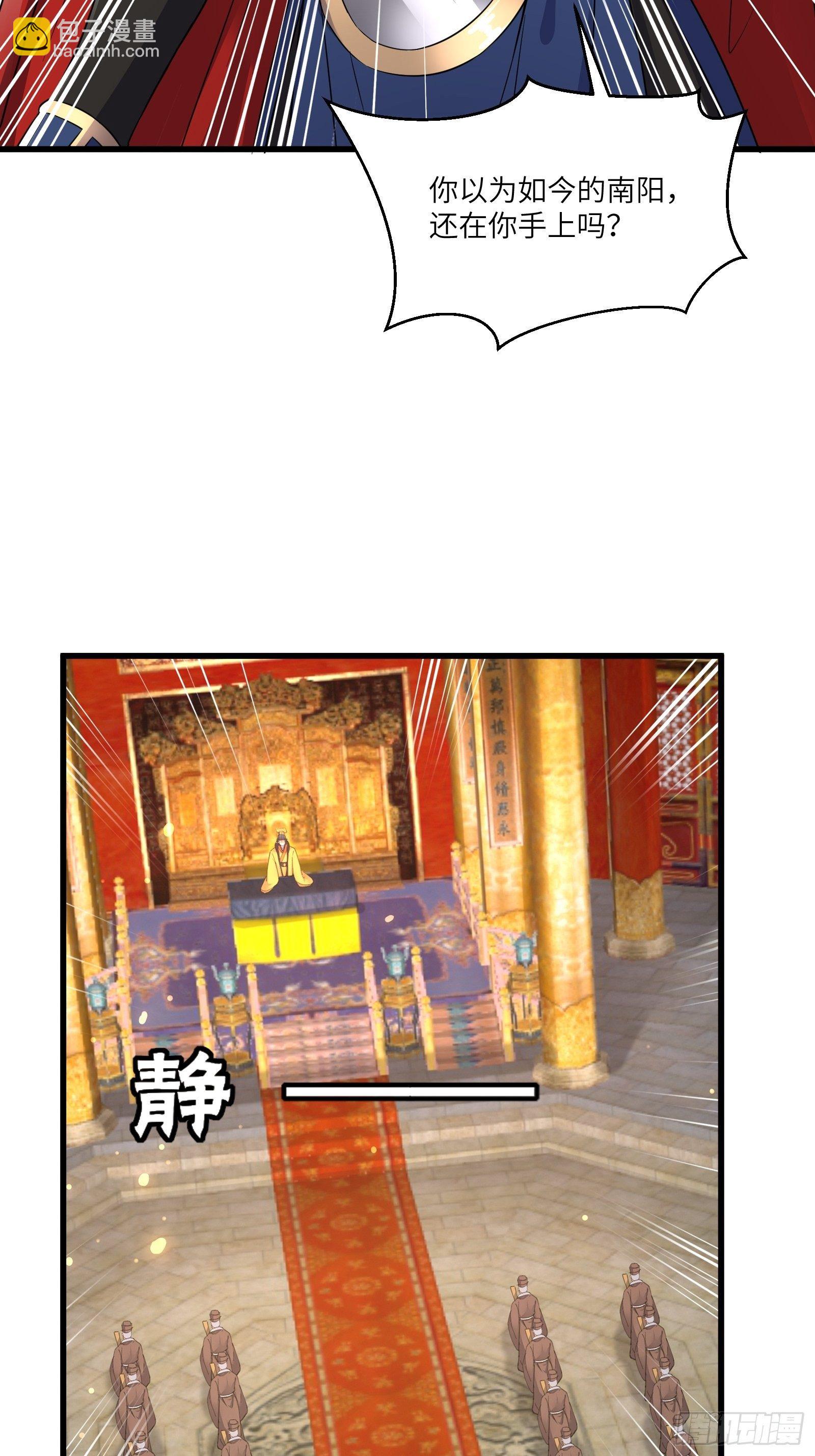 第81话 天赋惊人8