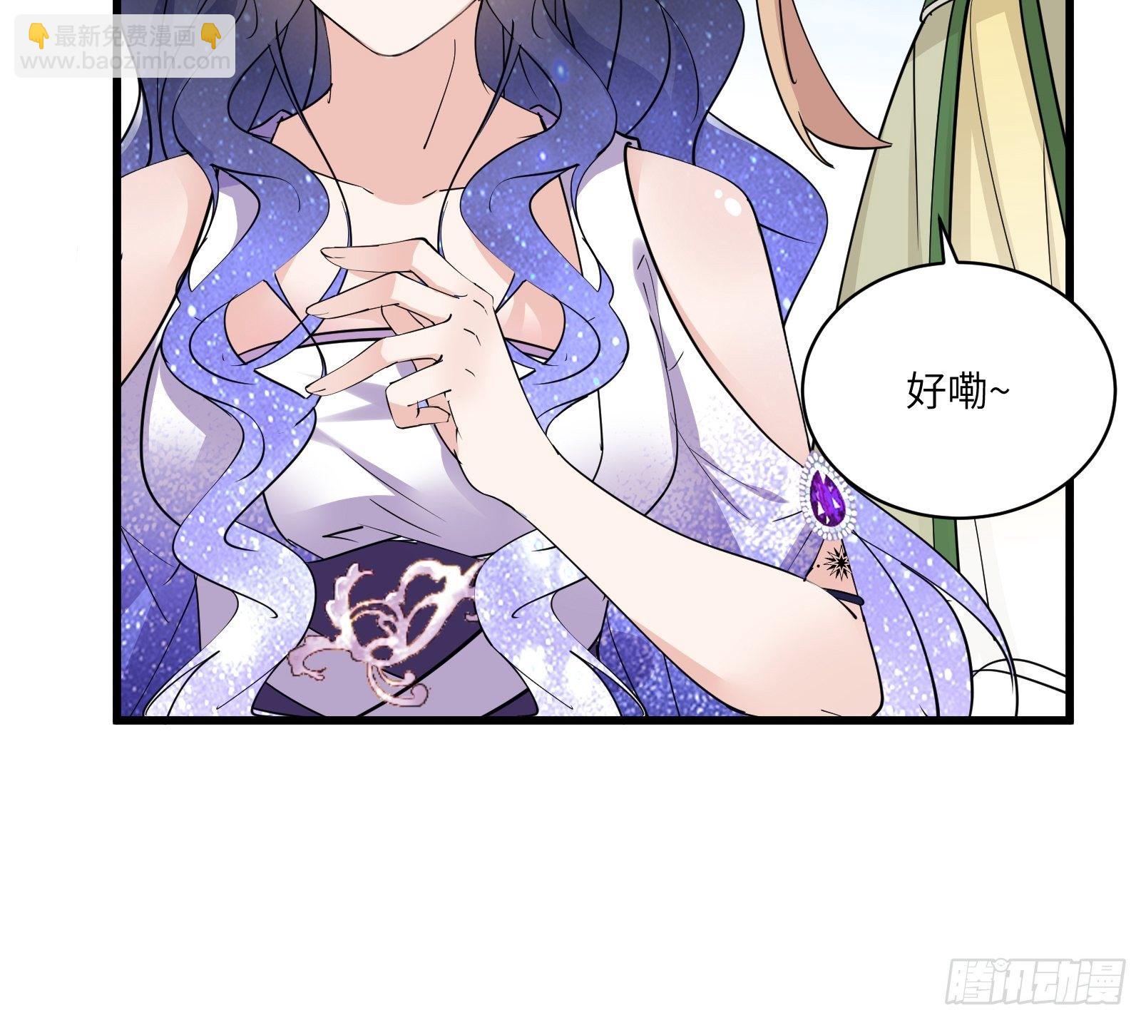 第82话 你想何时渡劫？13