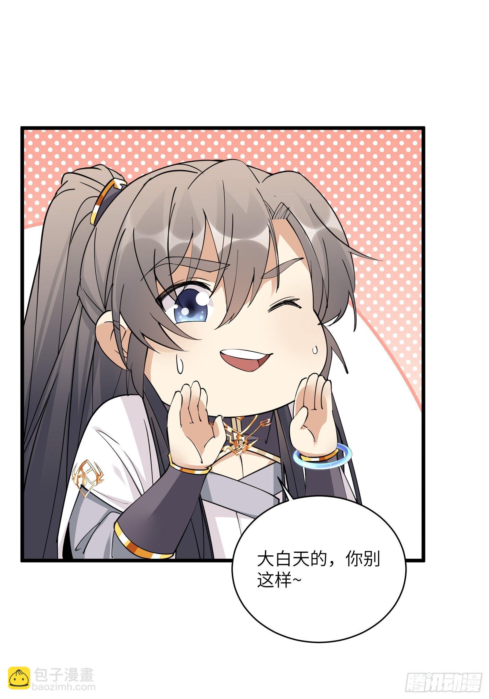 第82话 你想何时渡劫？9
