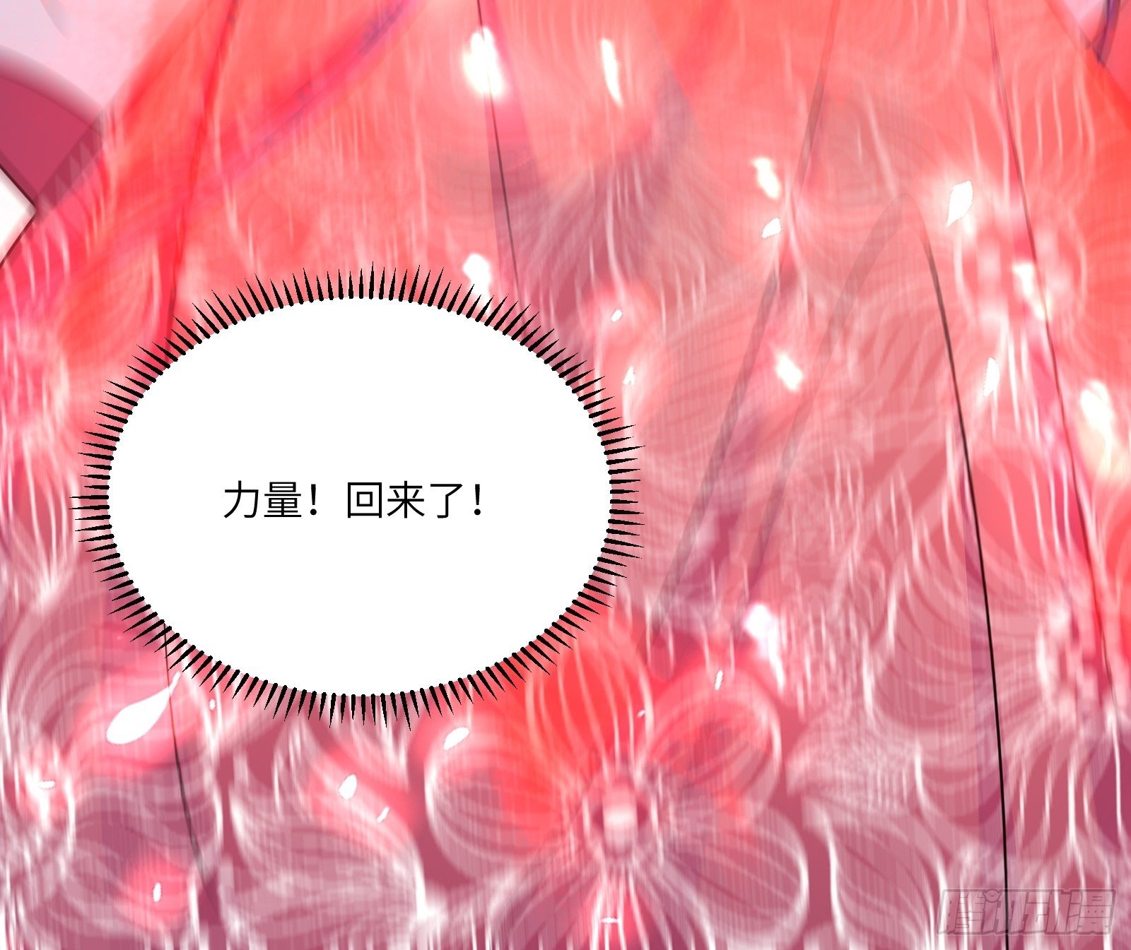 第83话 乌昂的小九九11