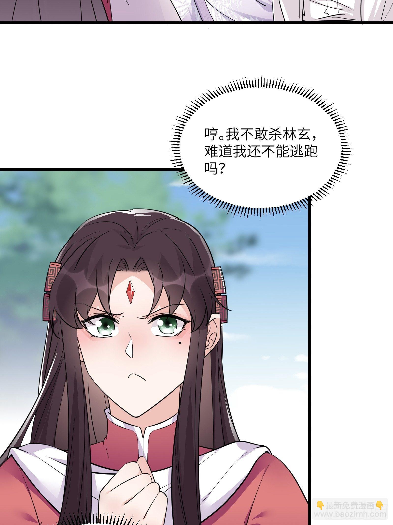 第83话 乌昂的小九九15
