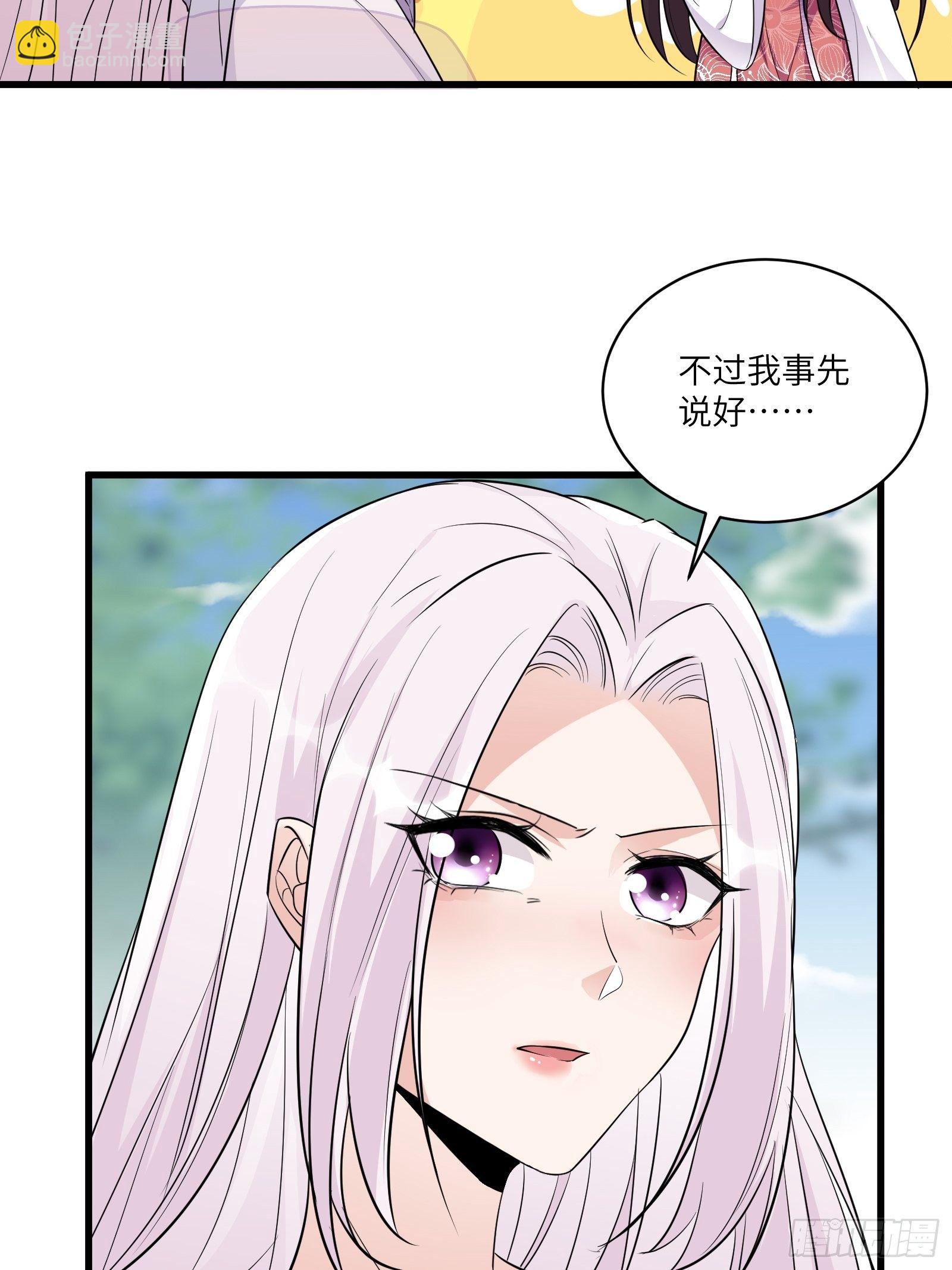 第83话 乌昂的小九九18