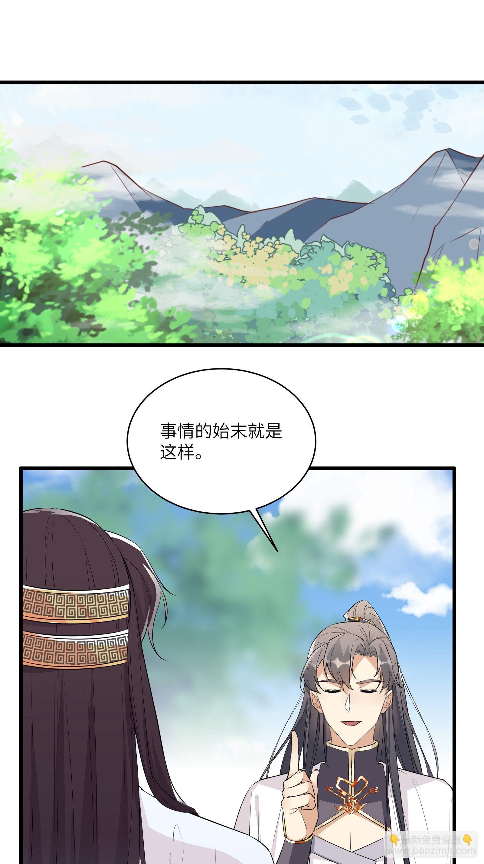 第83话 乌昂的小九九2