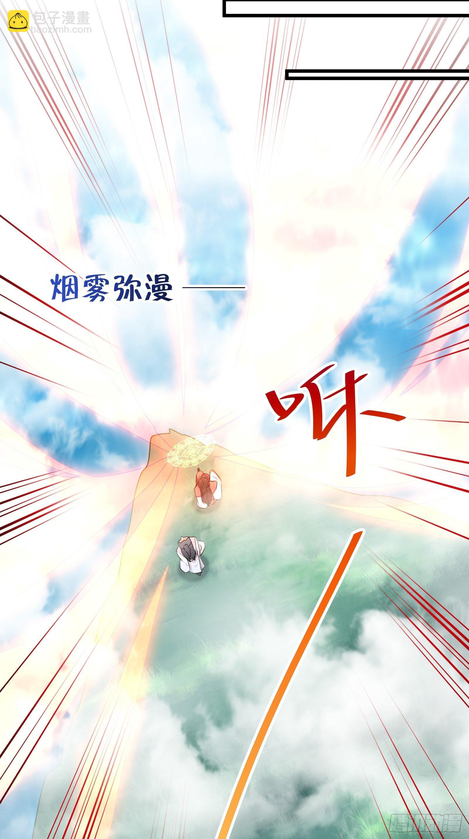第83话 乌昂的小九九25