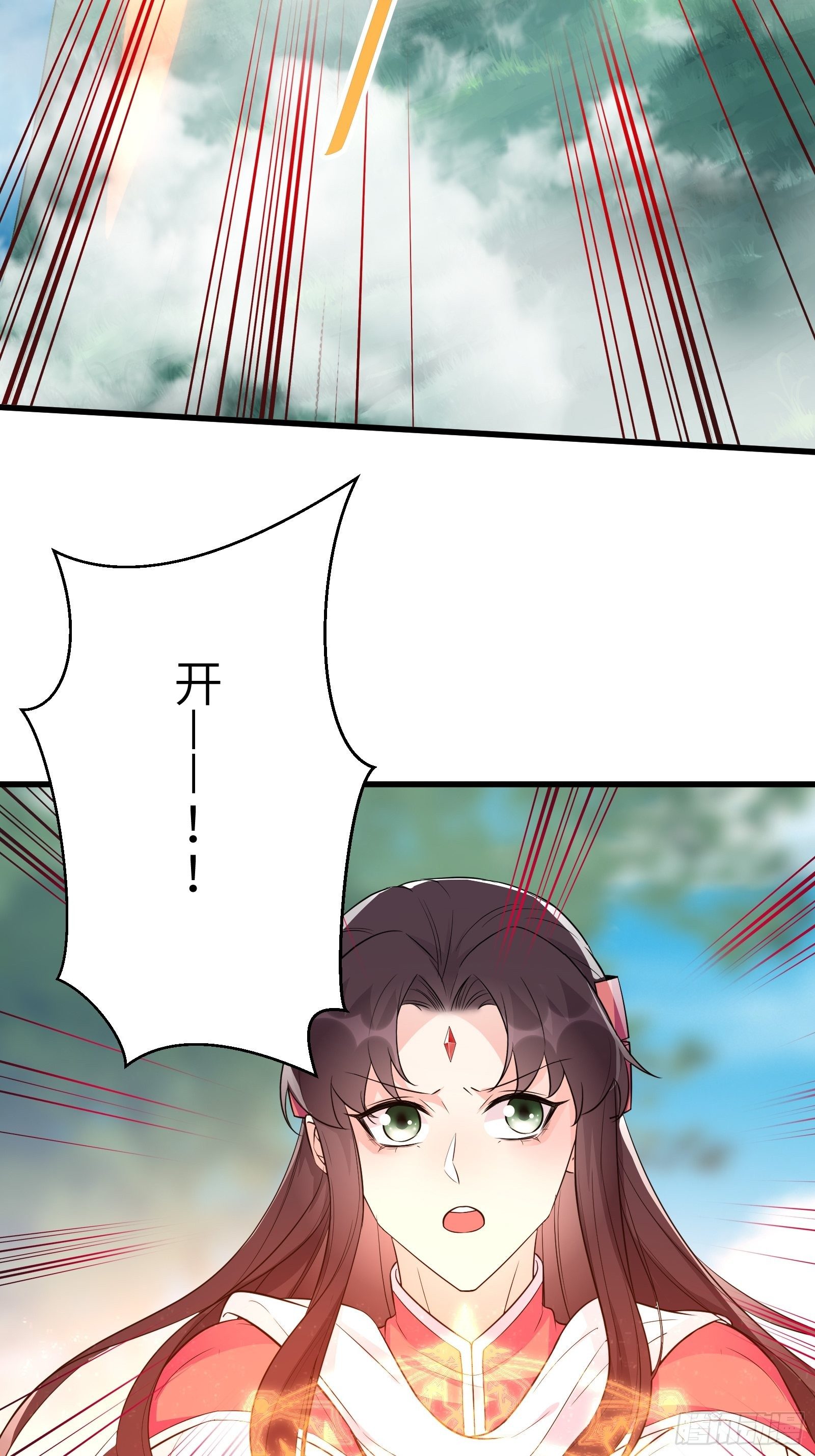 第83话 乌昂的小九九26