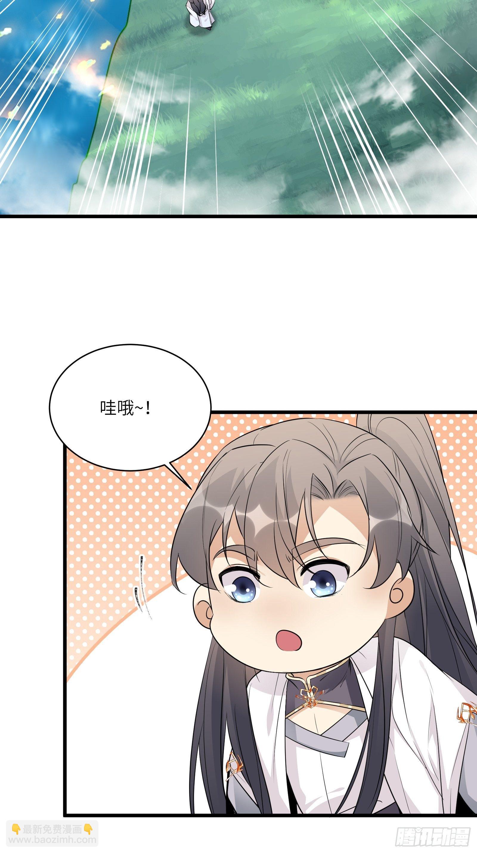 第83话 乌昂的小九九28