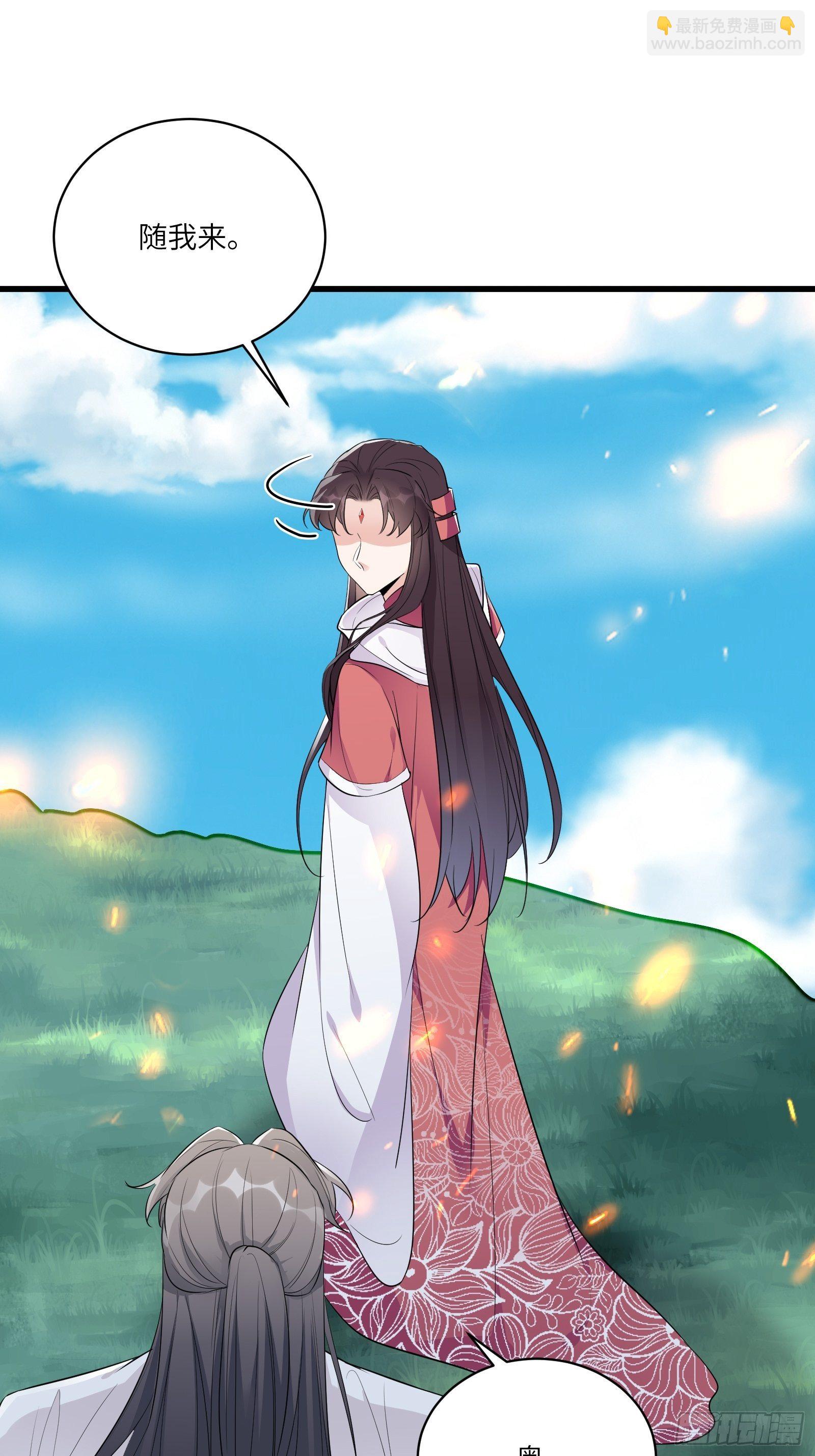 第83话 乌昂的小九九29