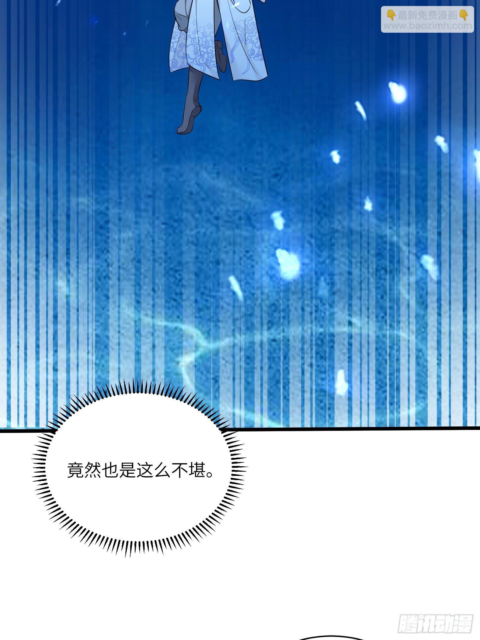 第83话 乌昂的小九九34