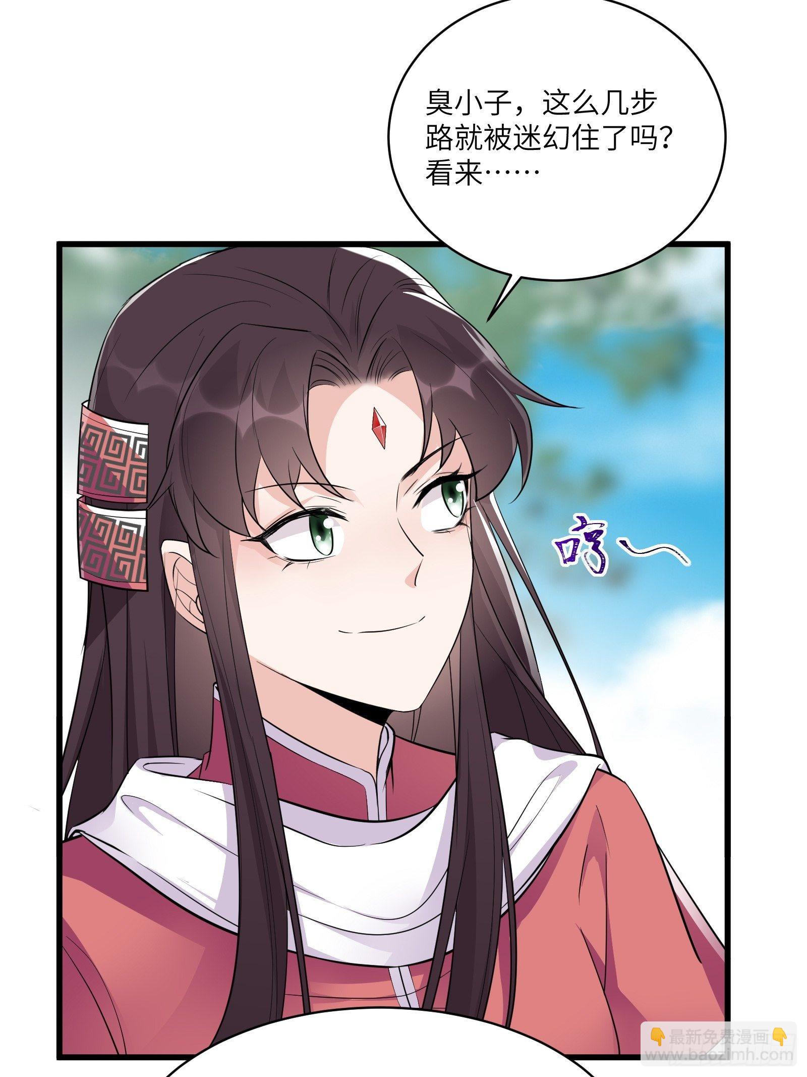 第83话 乌昂的小九九35