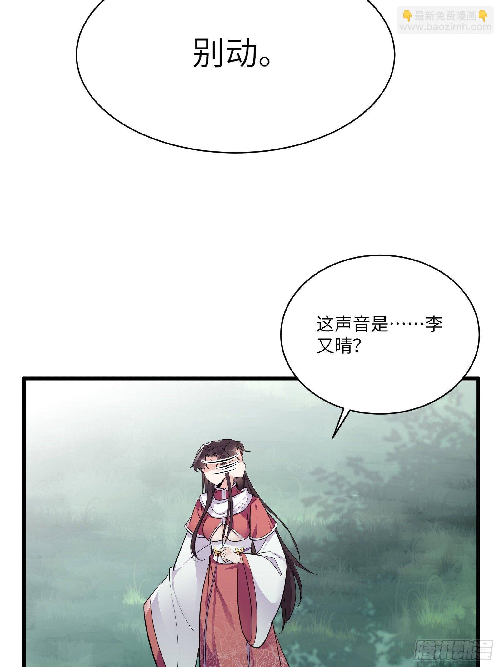第83话 乌昂的小九九36