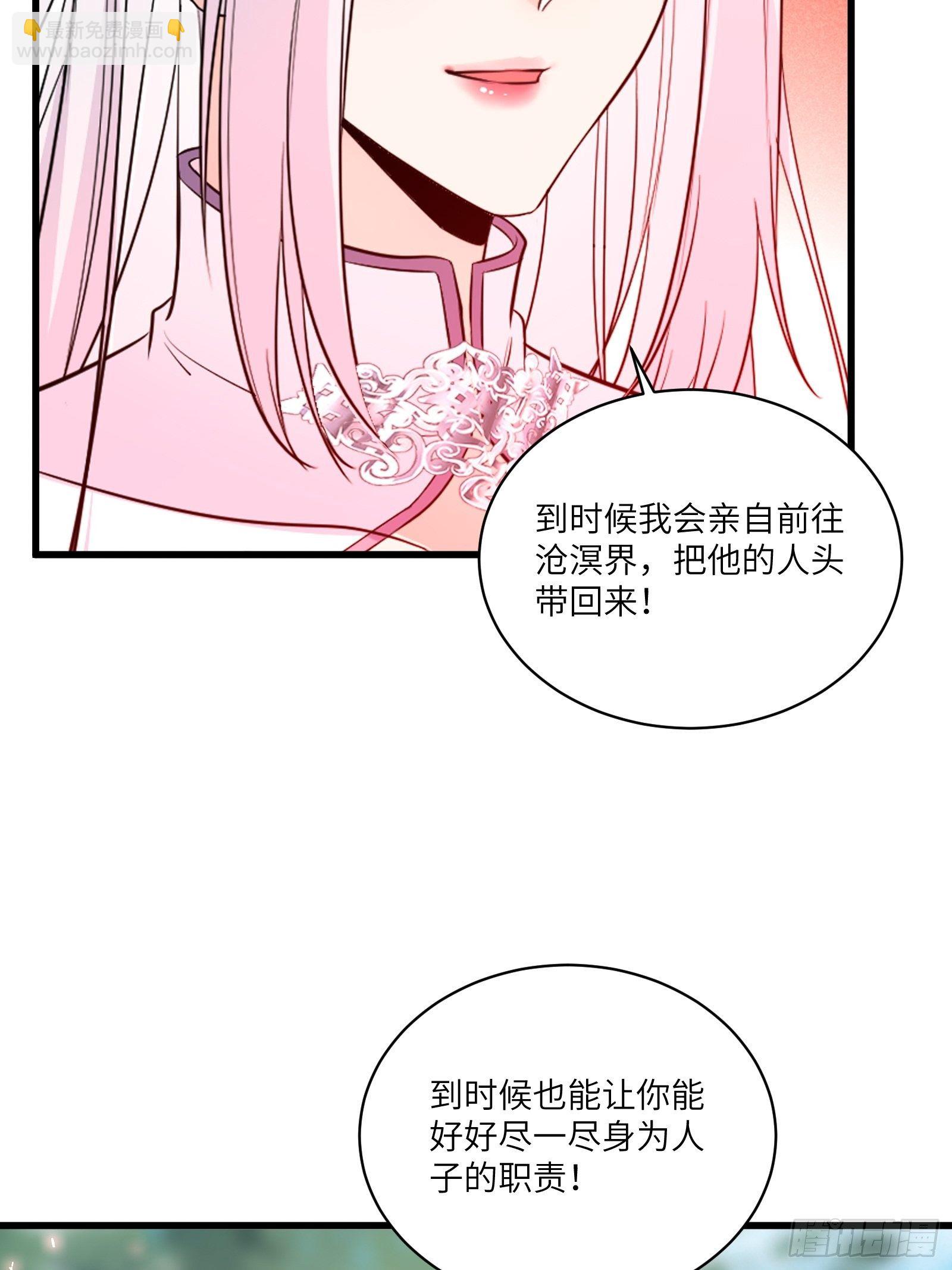 第83话 乌昂的小九九40