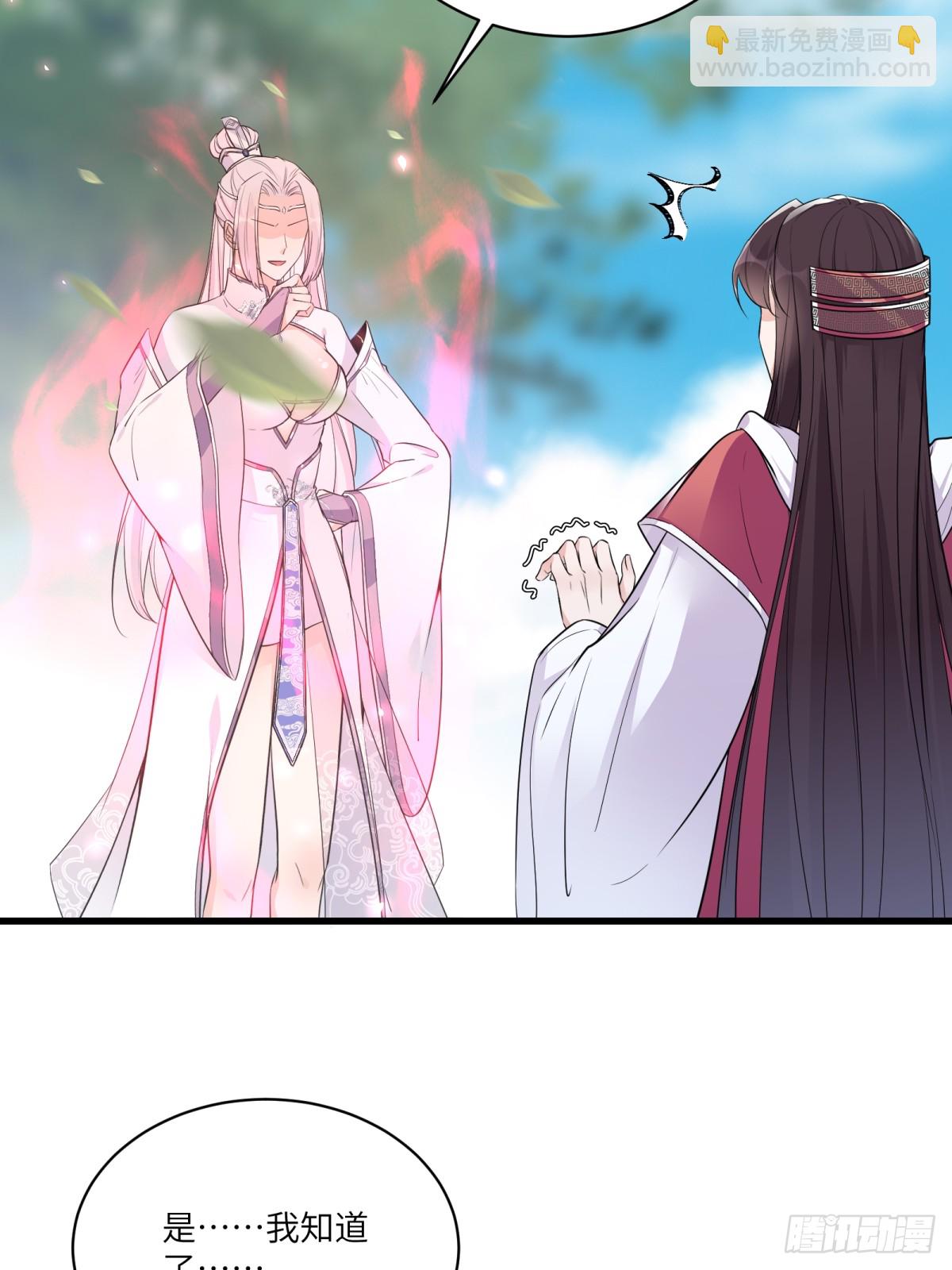 第83话 乌昂的小九九41