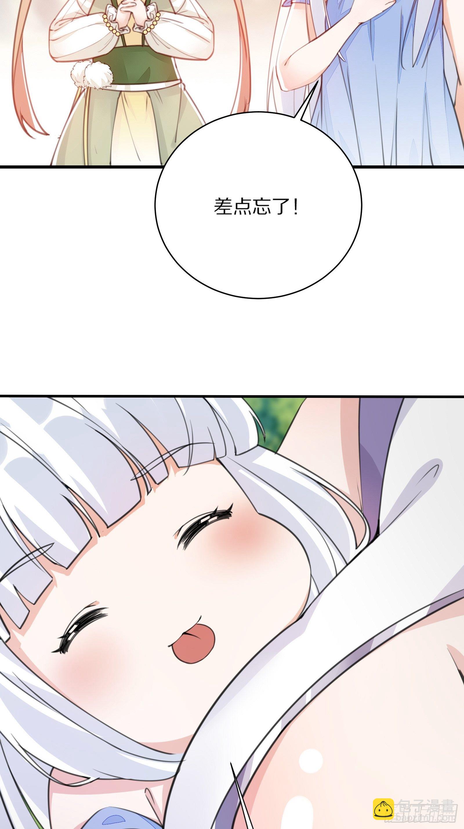 第83话 乌昂的小九九46