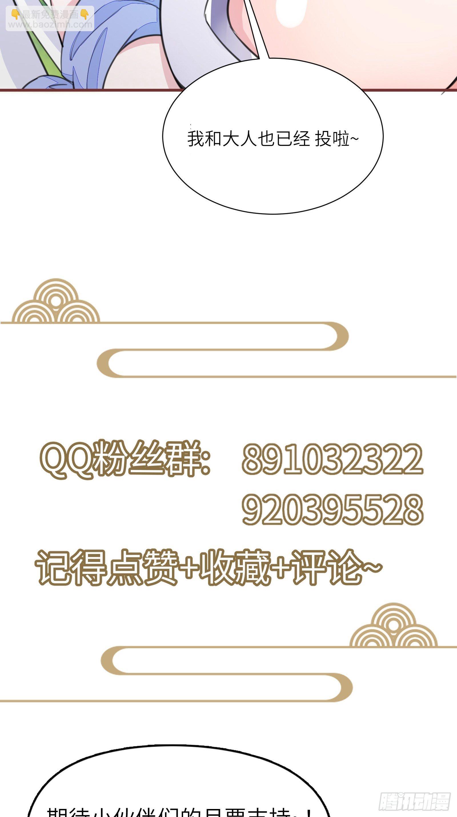 第83话 乌昂的小九九47