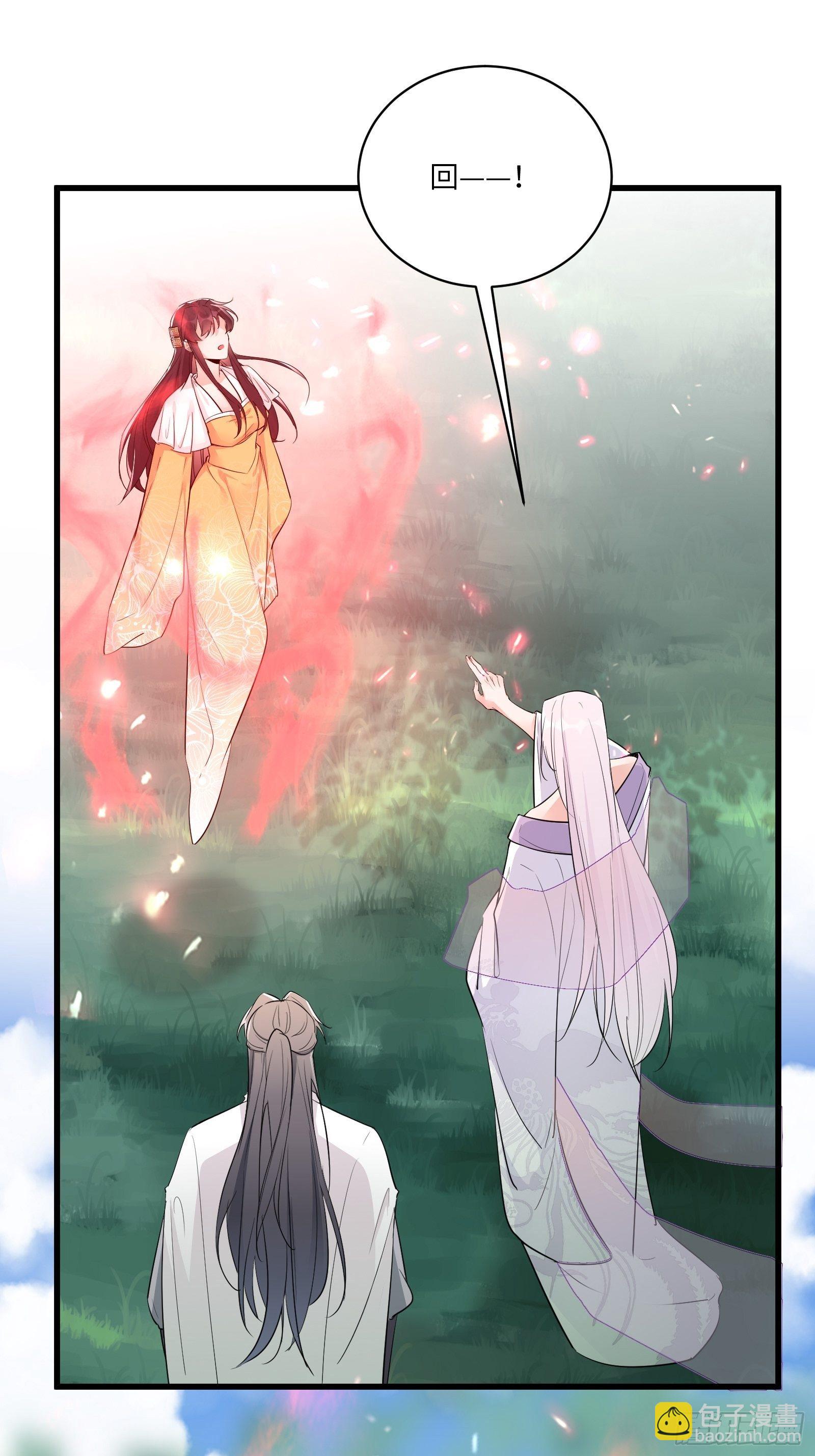 第83话 乌昂的小九九9