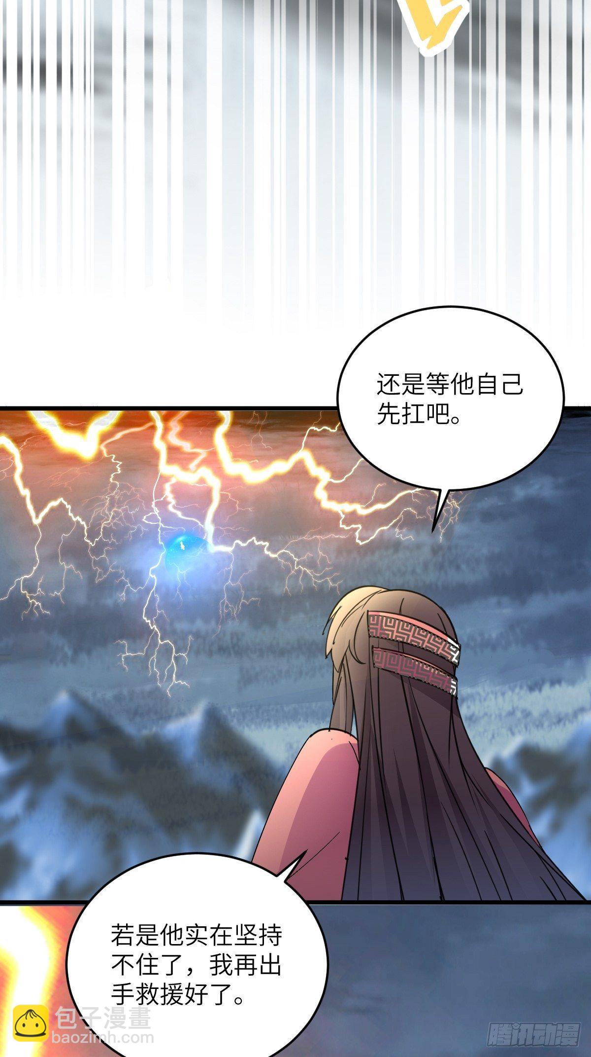 第84话 人仙初期22