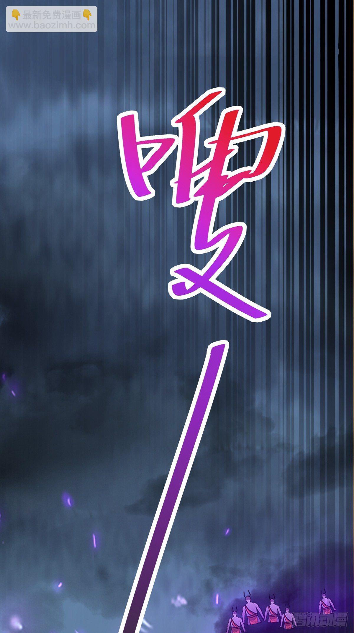 第84话 人仙初期29