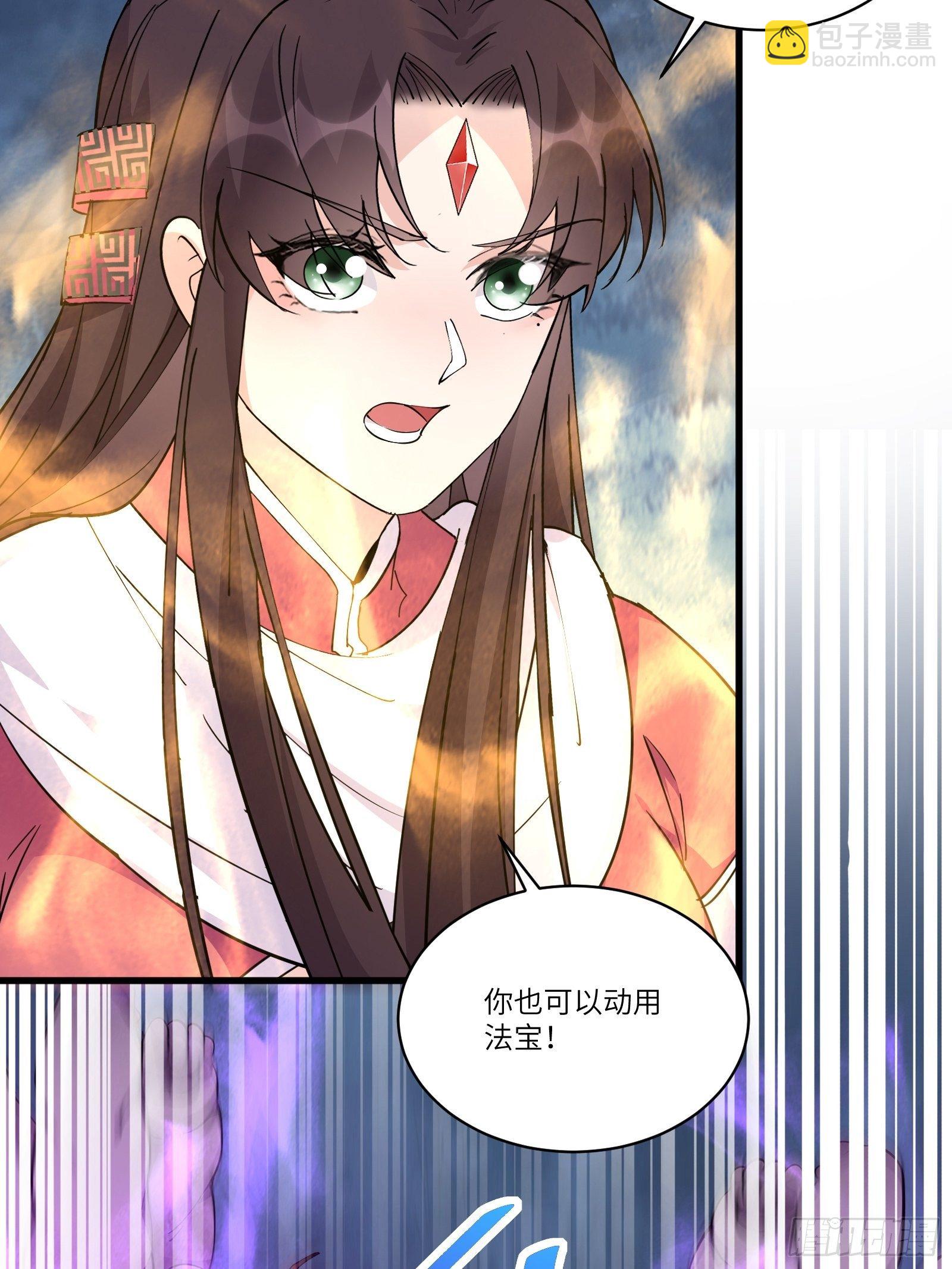 第84话 人仙初期34