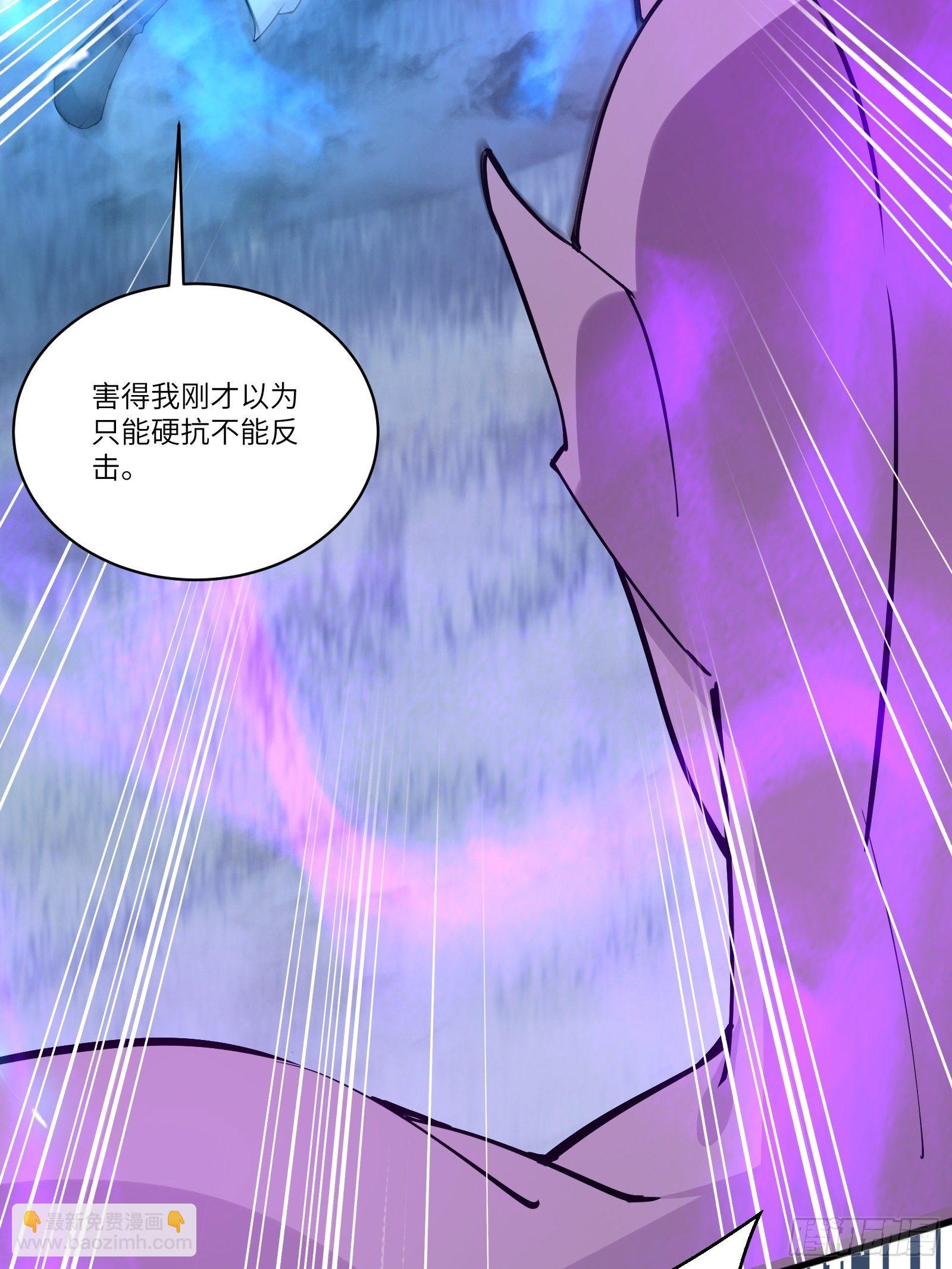 第84话 人仙初期39