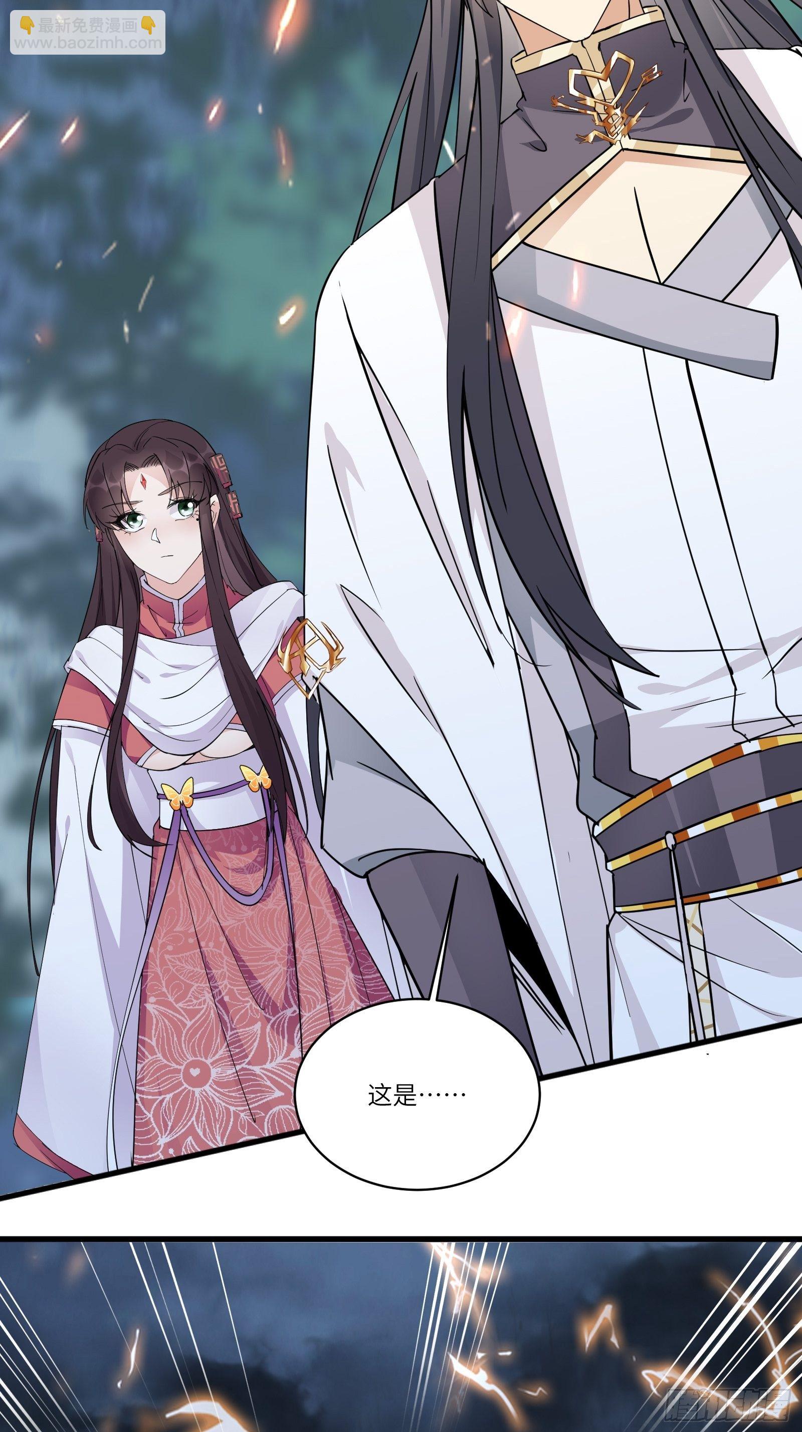 第84话 人仙初期4