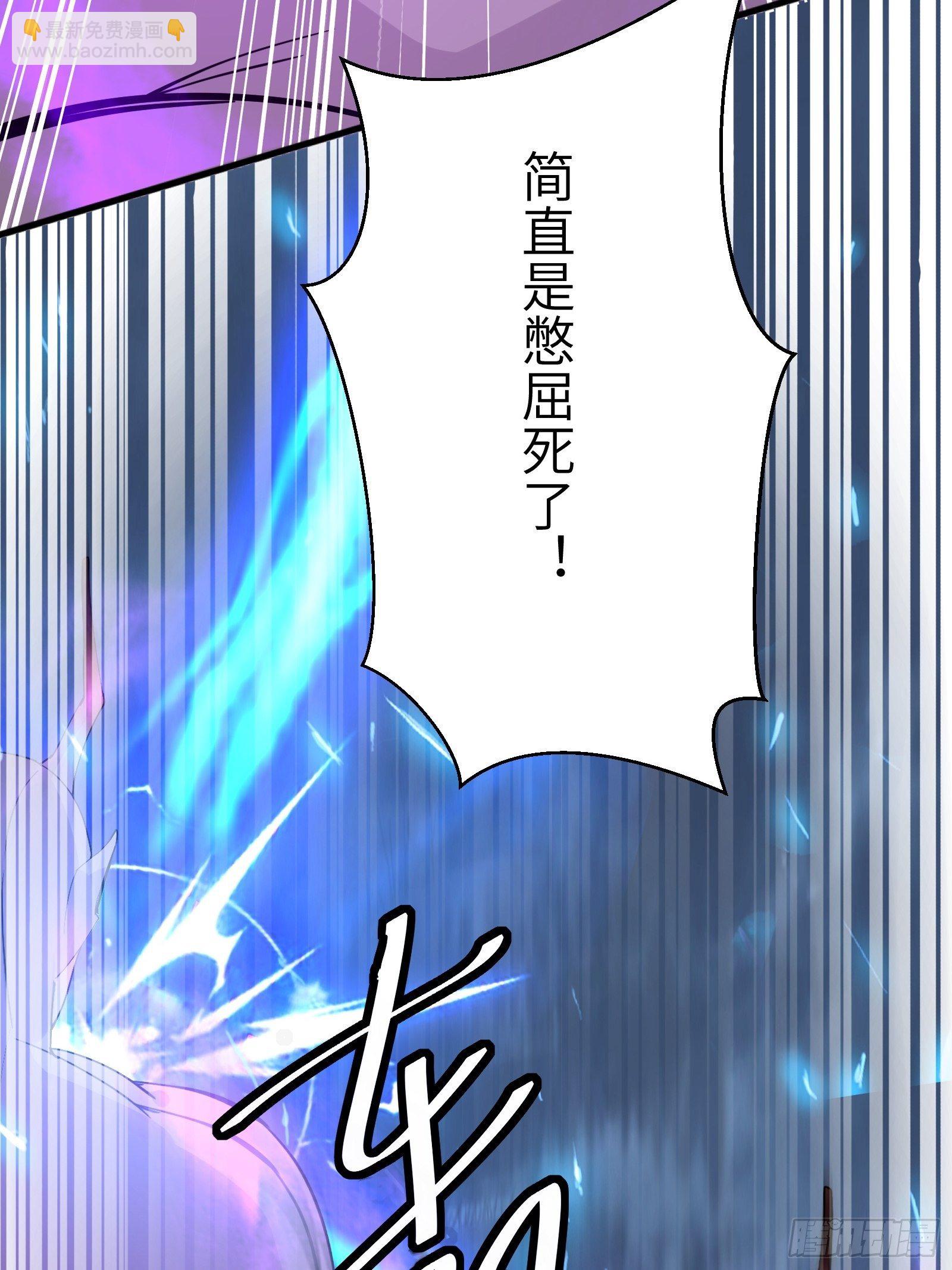 第84话 人仙初期40