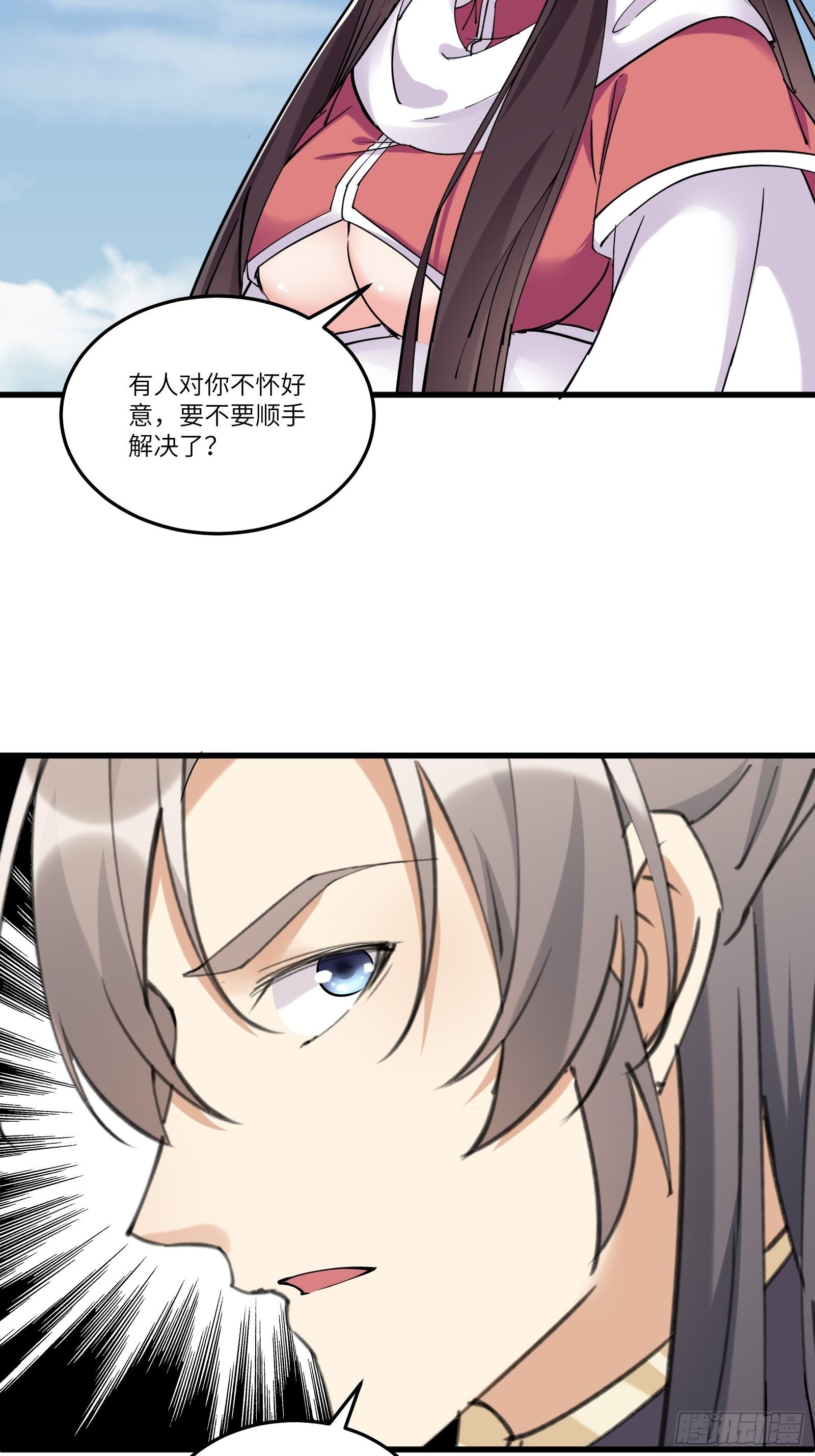 第84话 人仙初期56