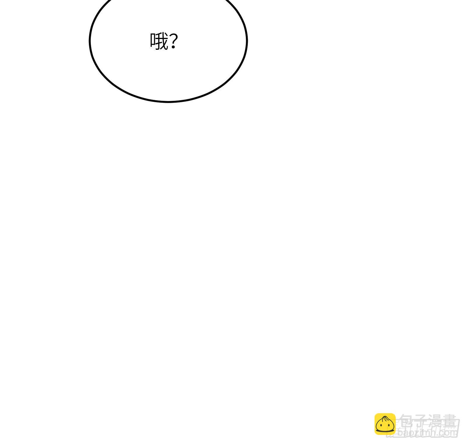 第84话 人仙初期57