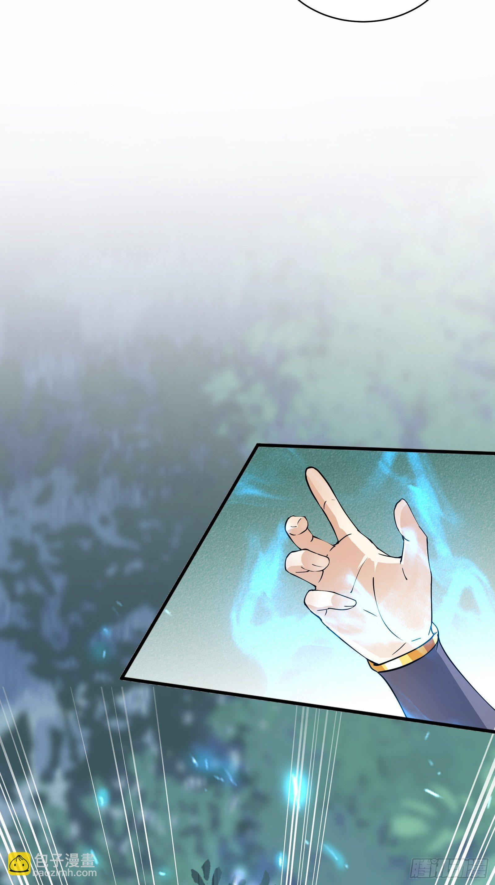 第84话 人仙初期6