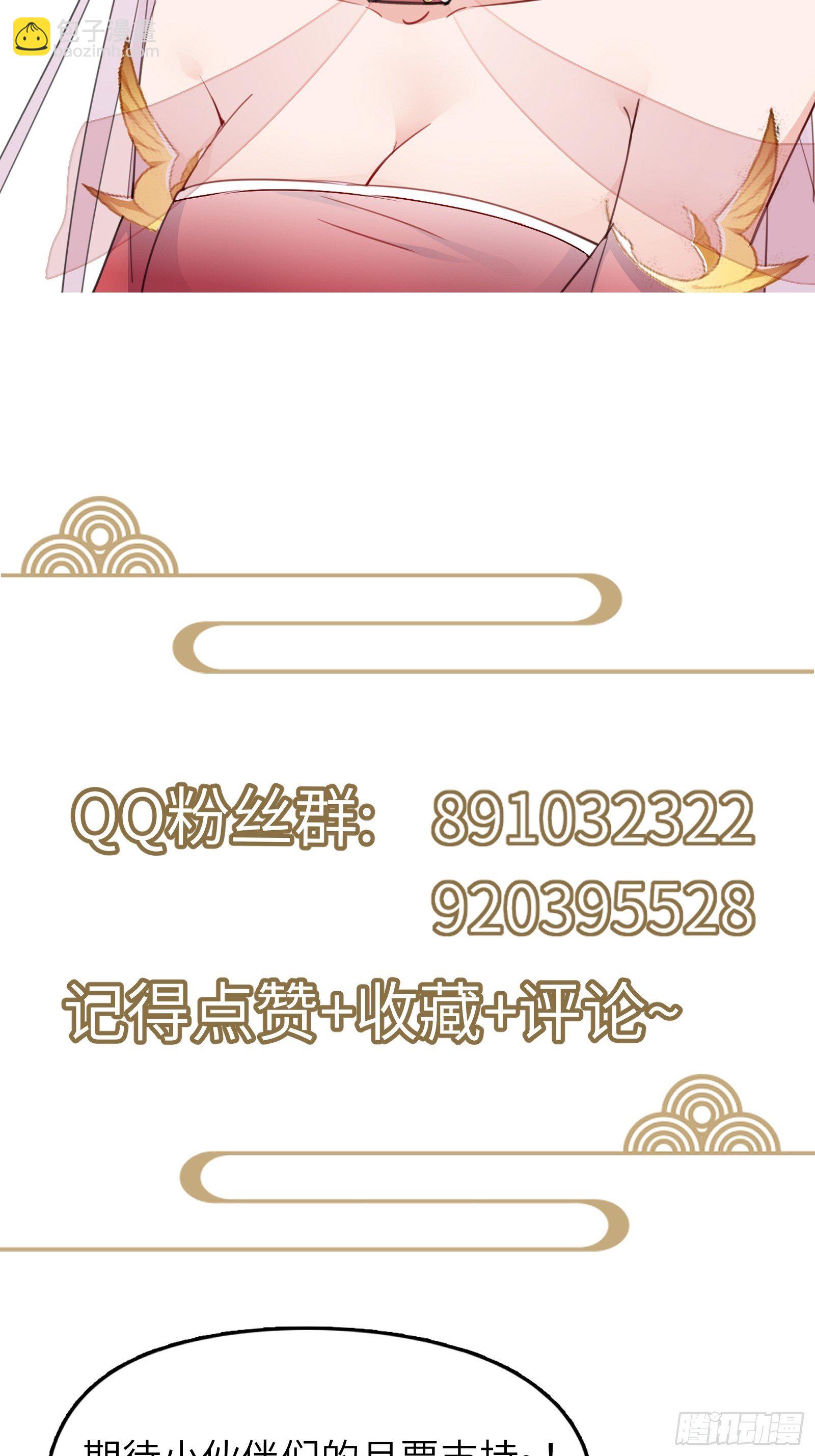 第84话 人仙初期62