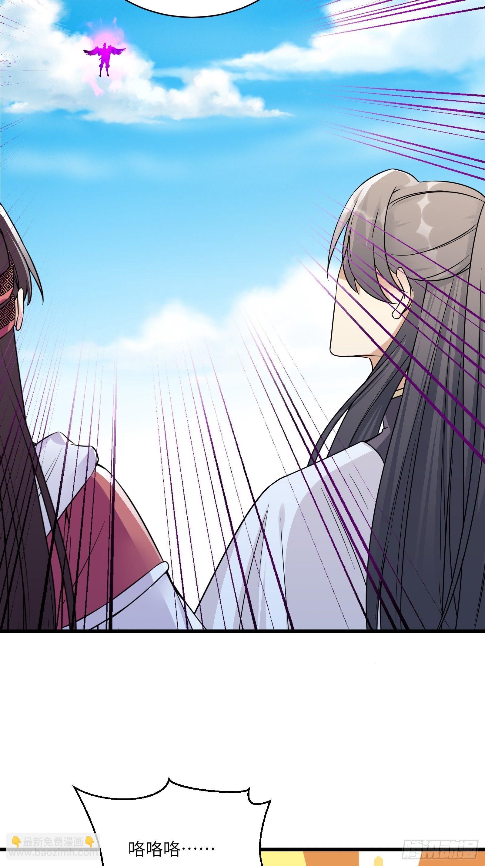 第85话 你这败家鼎！12