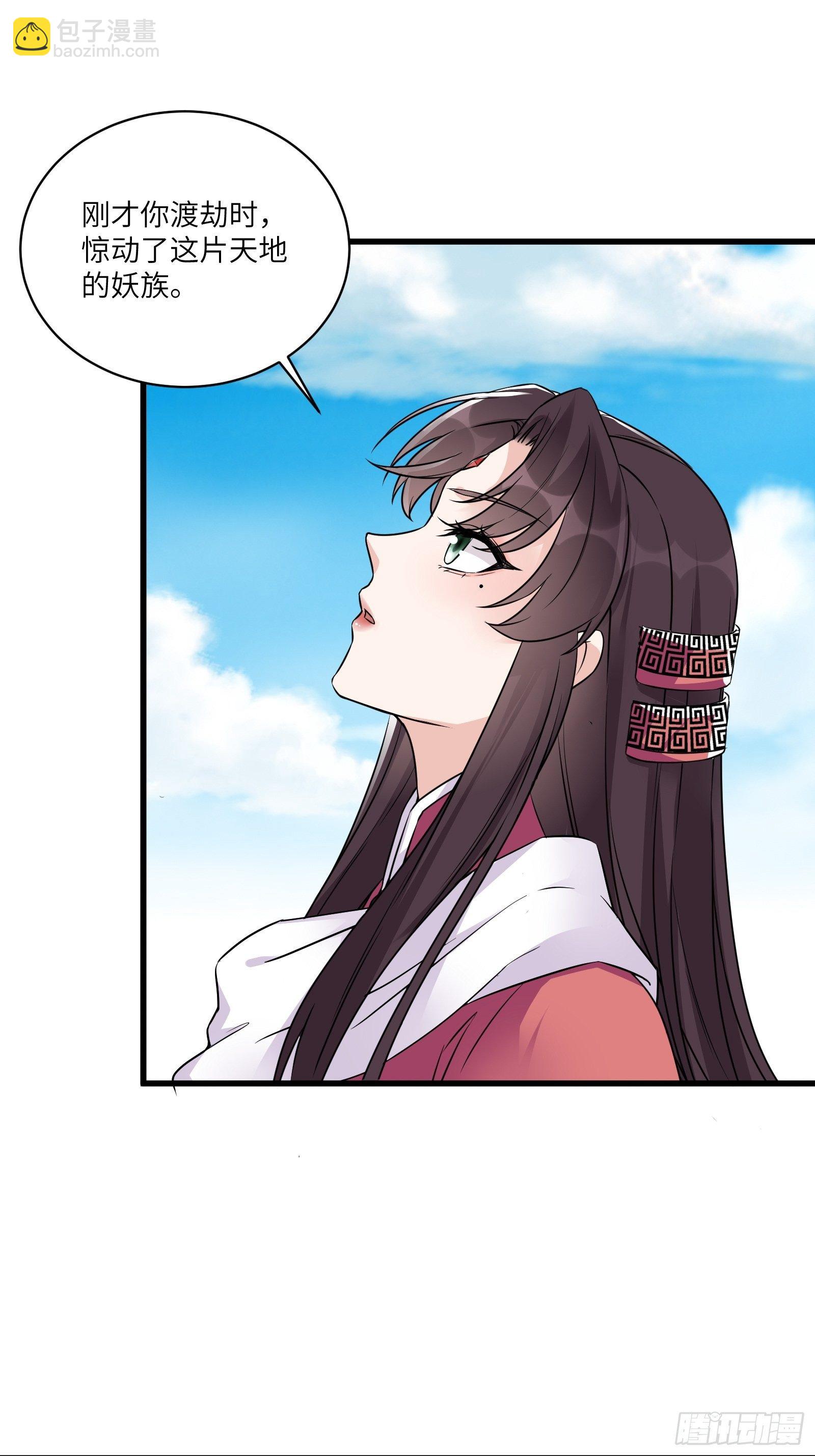 第85话 你这败家鼎！2