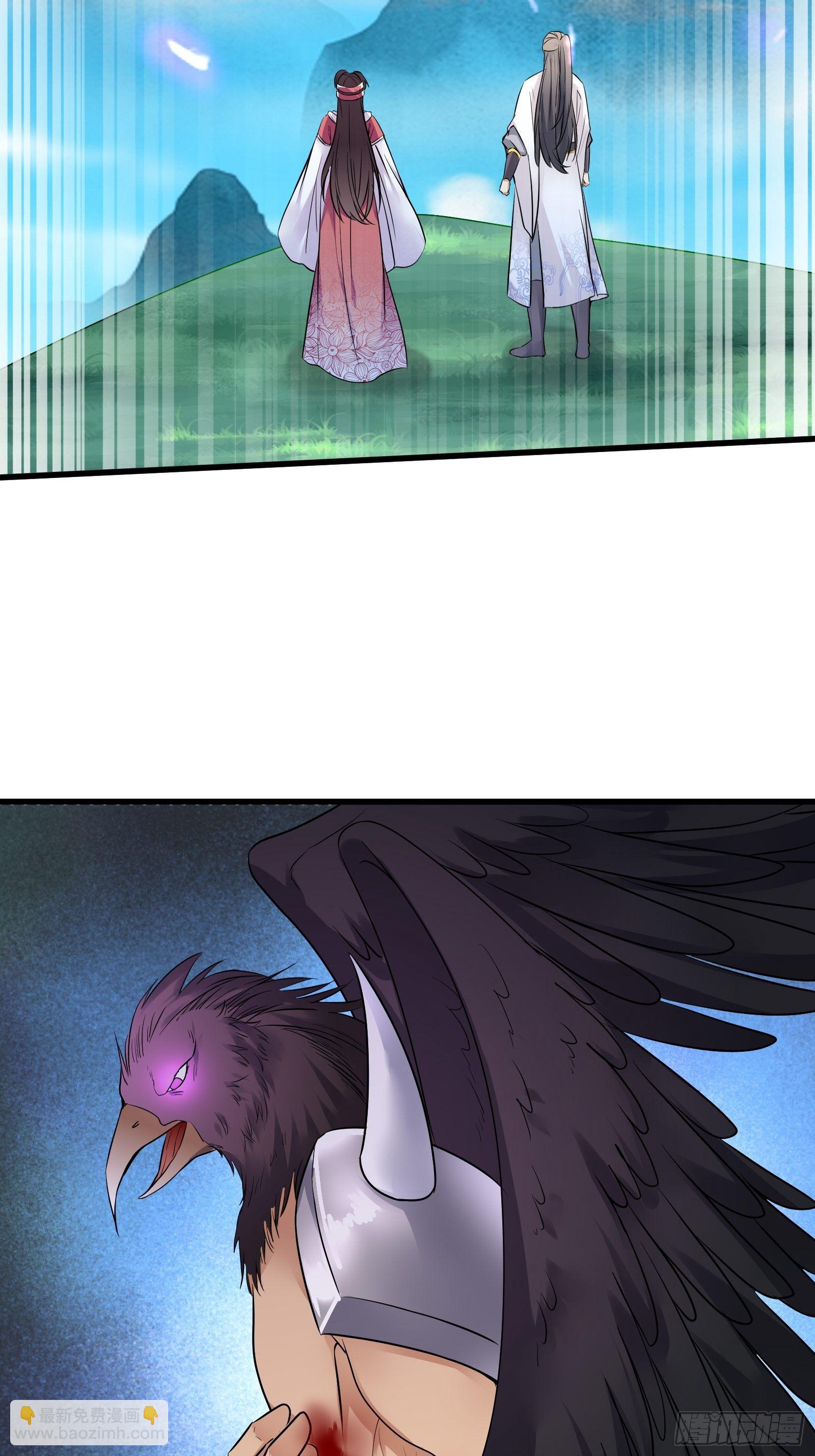 第85话 你这败家鼎！22