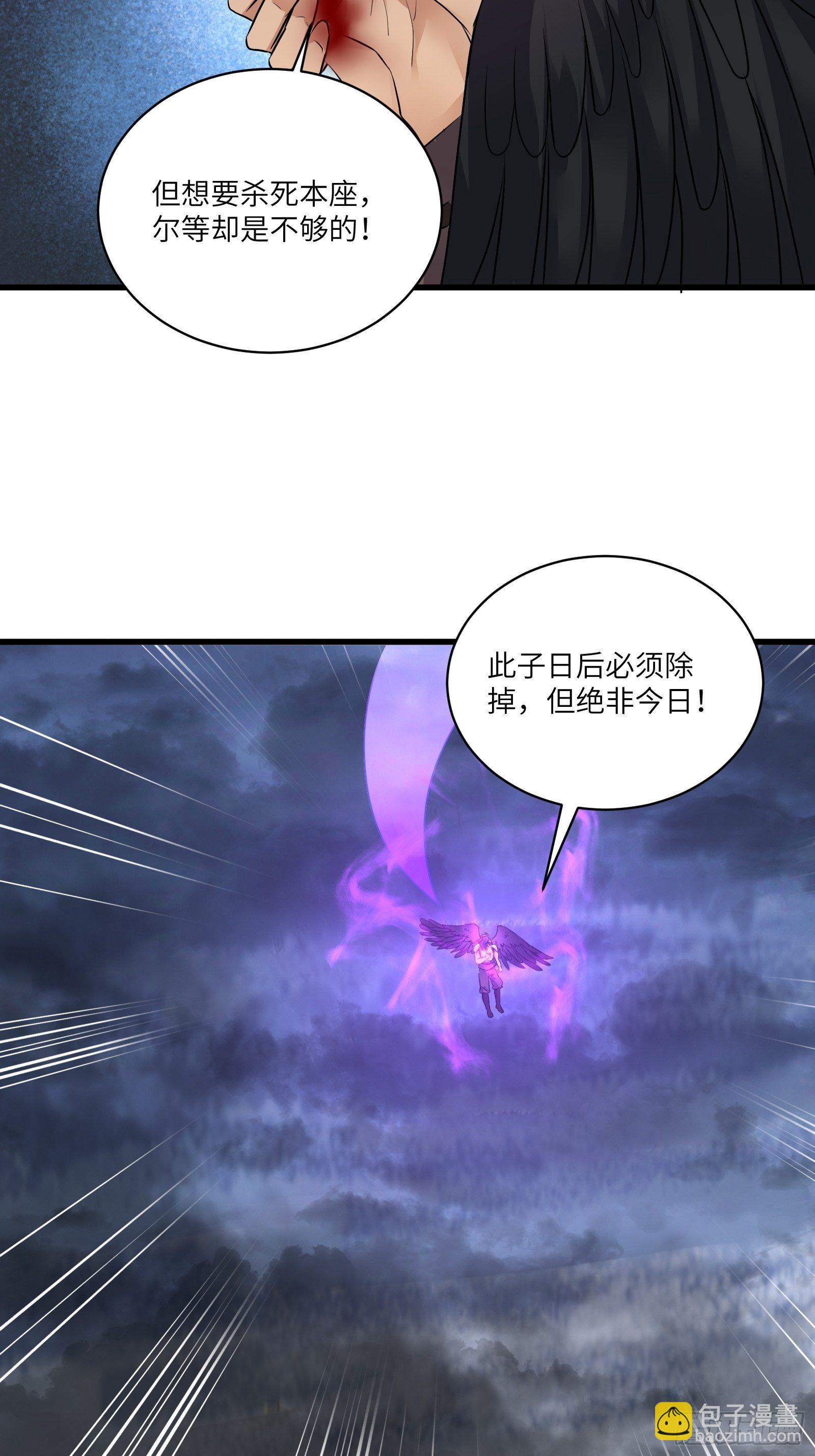 第85话 你这败家鼎！23