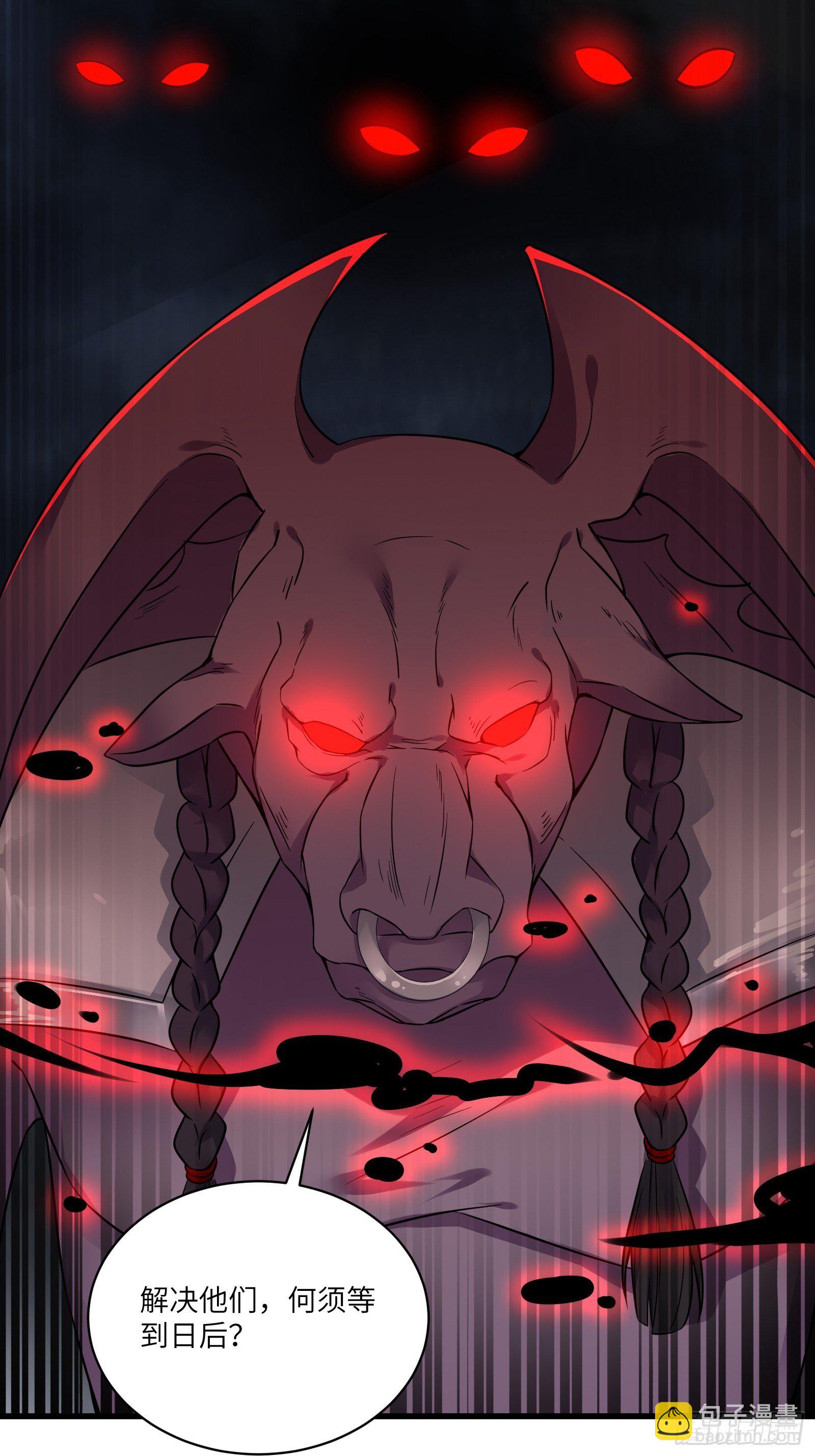 第85话 你这败家鼎！25