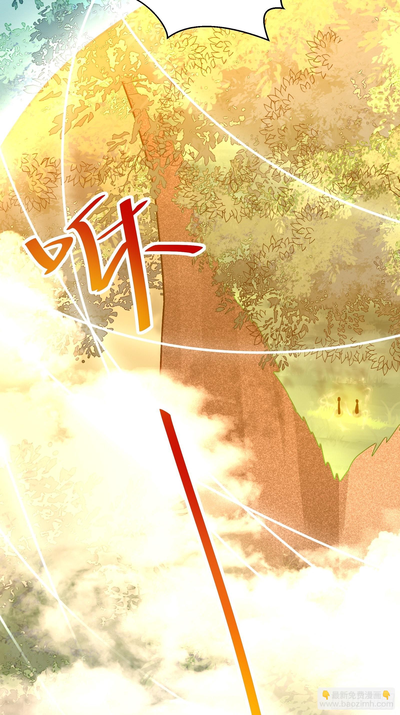 第85话 你这败家鼎！29