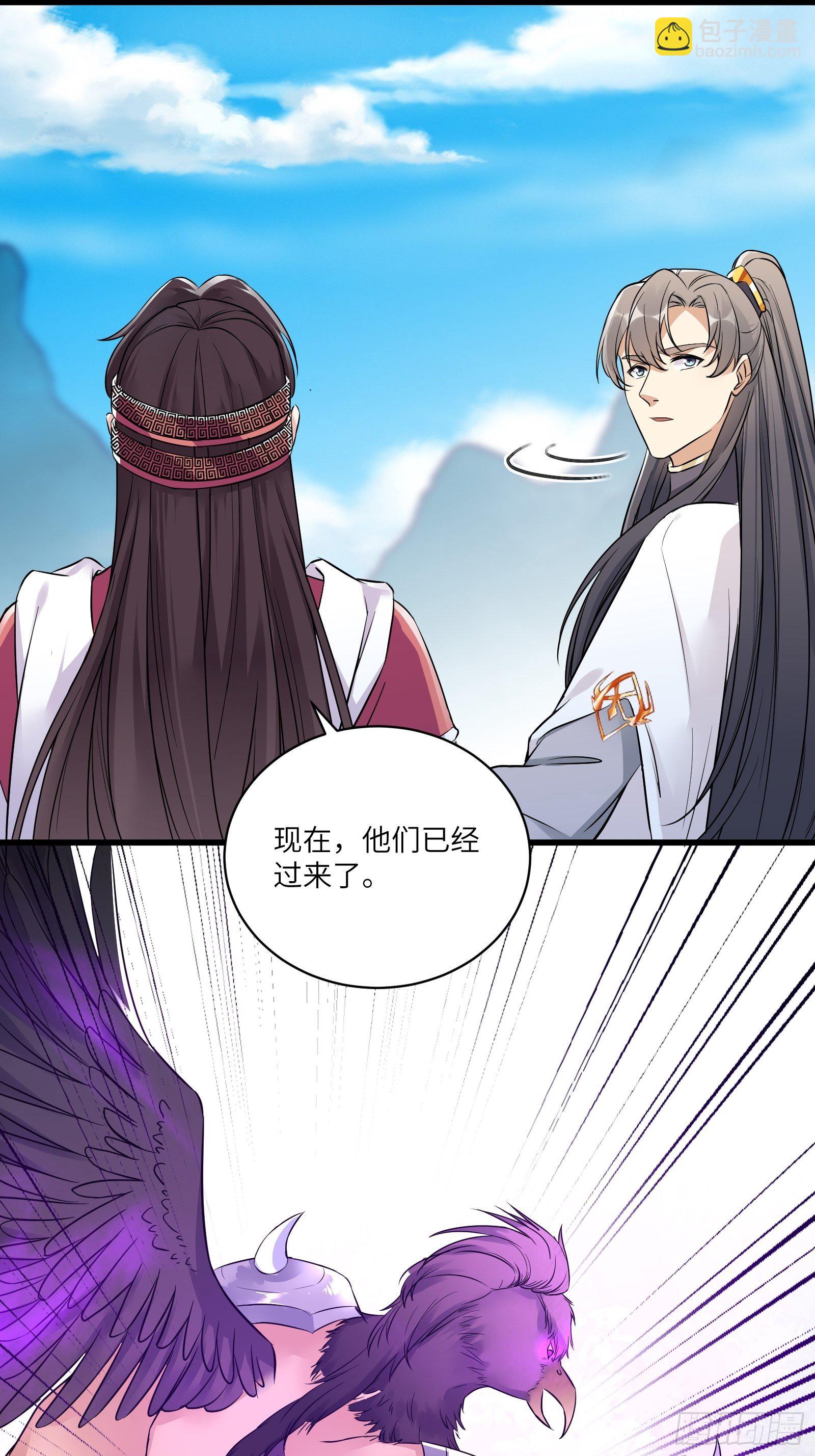 第85话 你这败家鼎！3