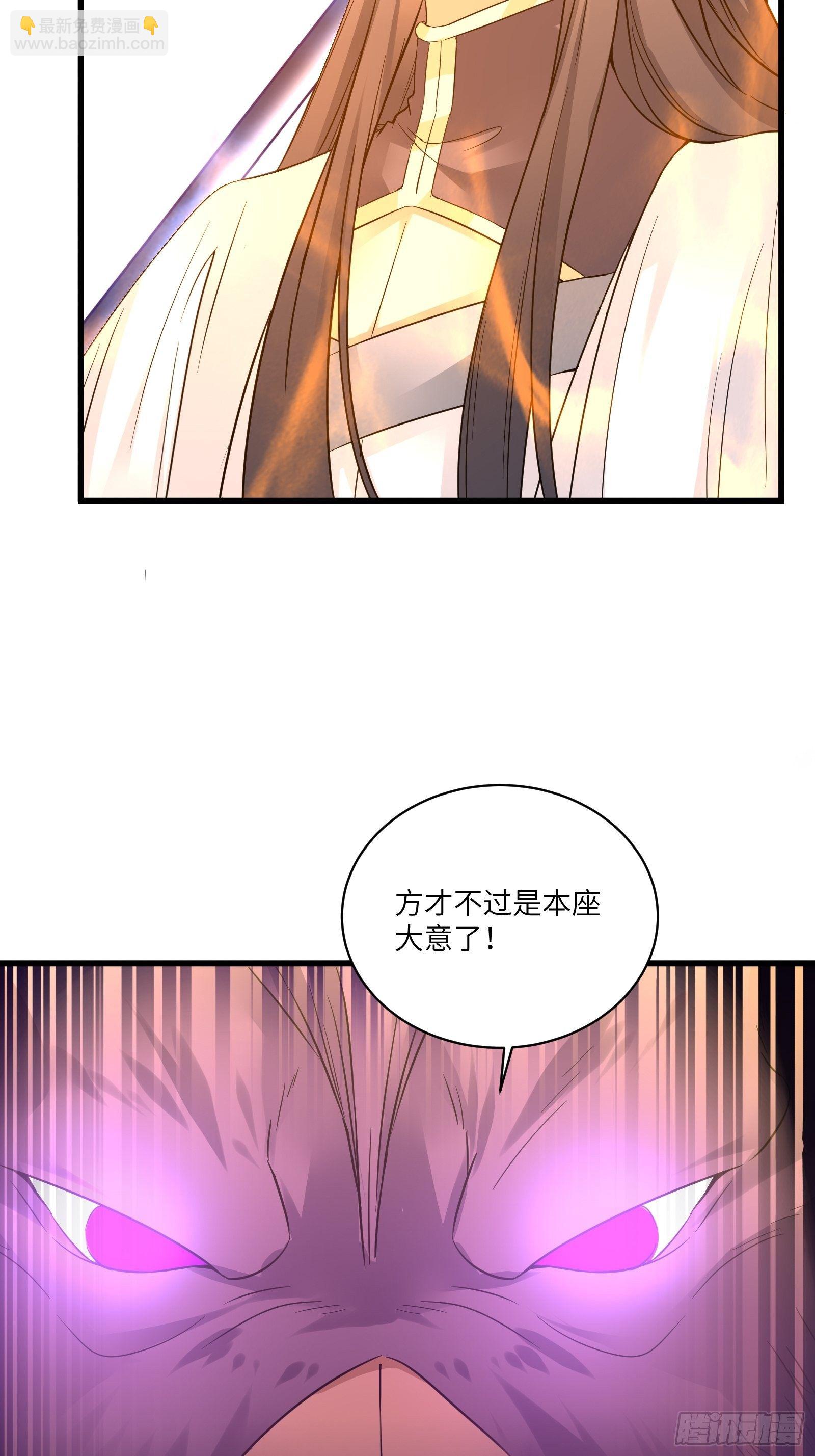 第85话 你这败家鼎！31